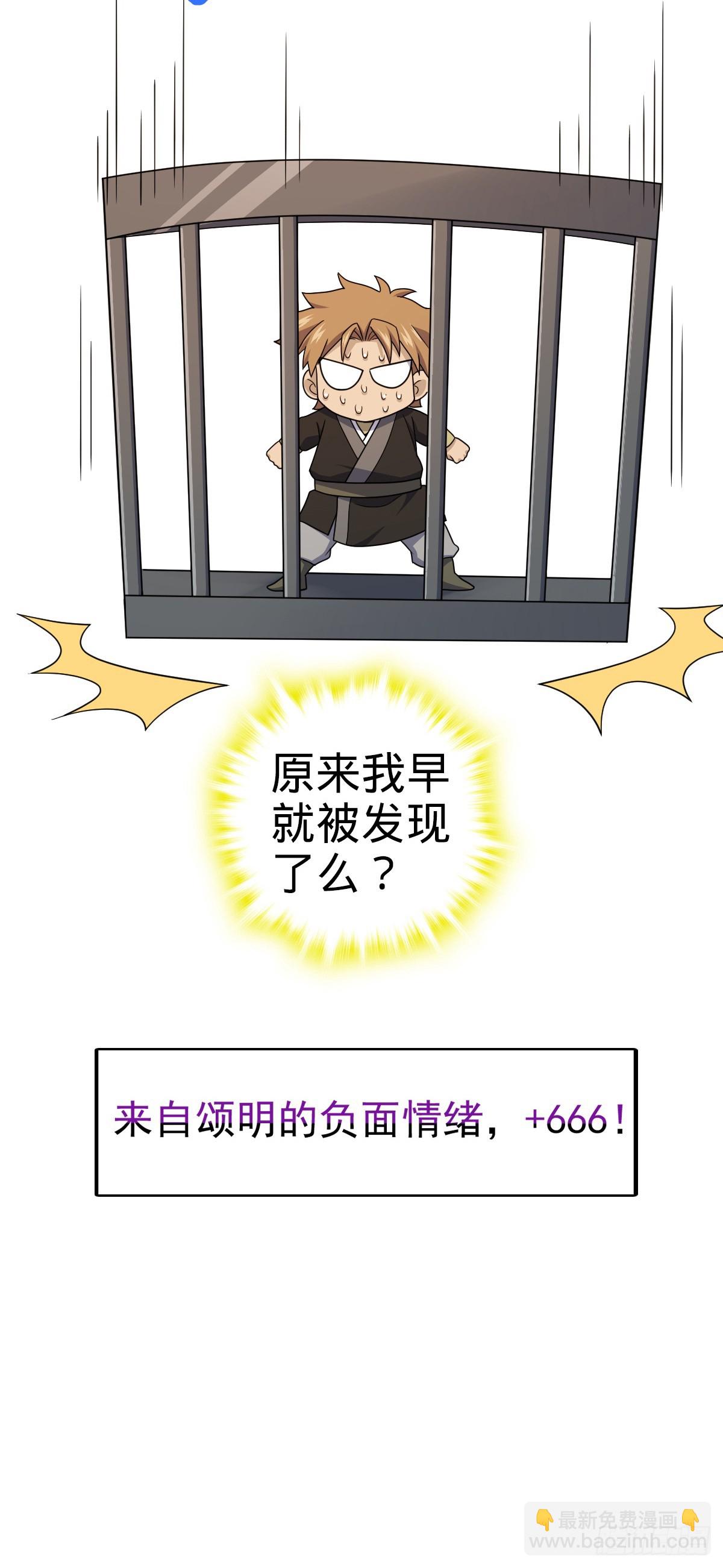 786 回归南庚城63