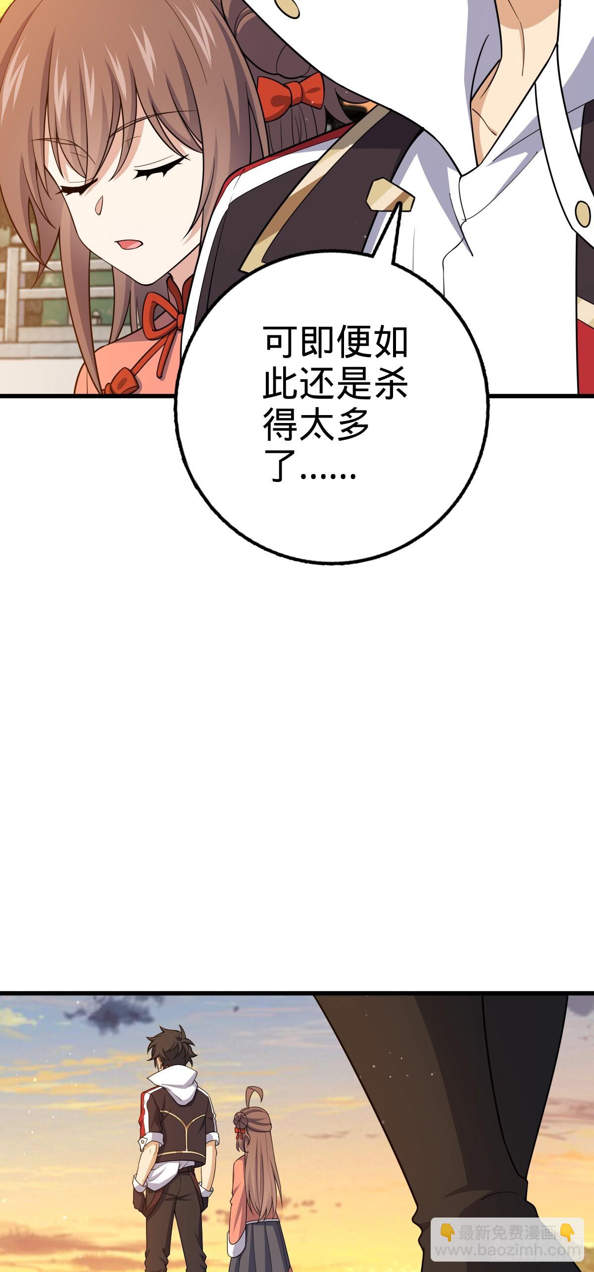 786 回归南庚城7