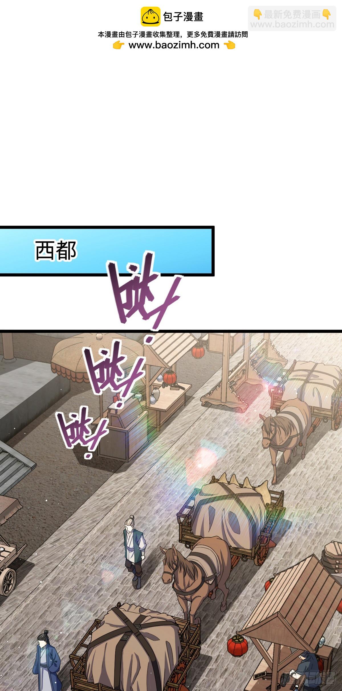 825 后悔的宋家1