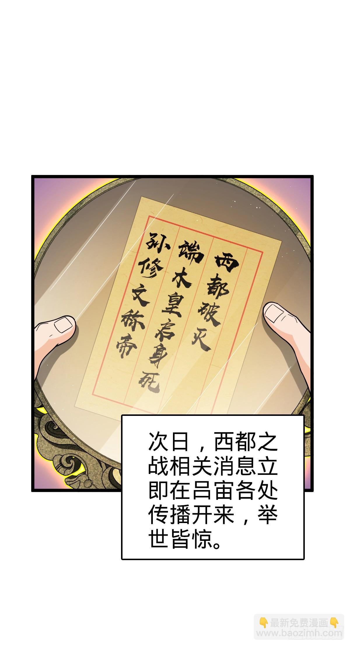 825 后悔的宋家13