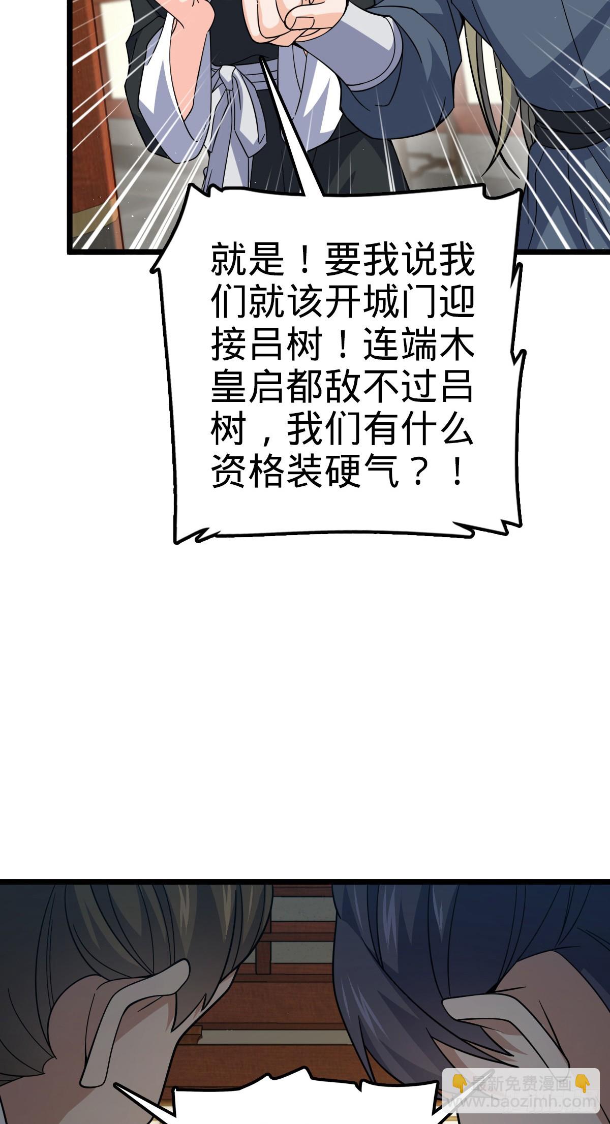 825 后悔的宋家20