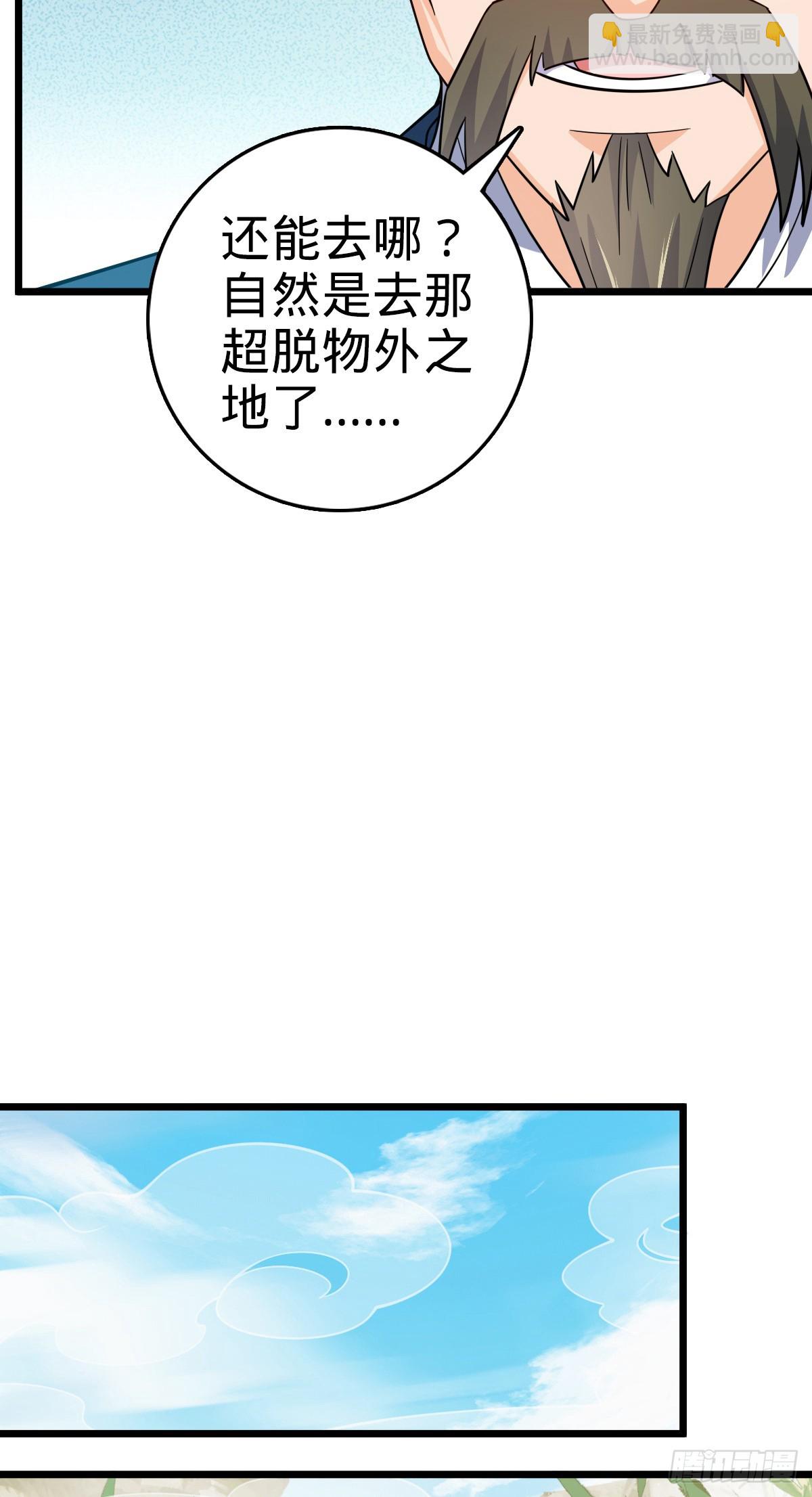 825 后悔的宋家23
