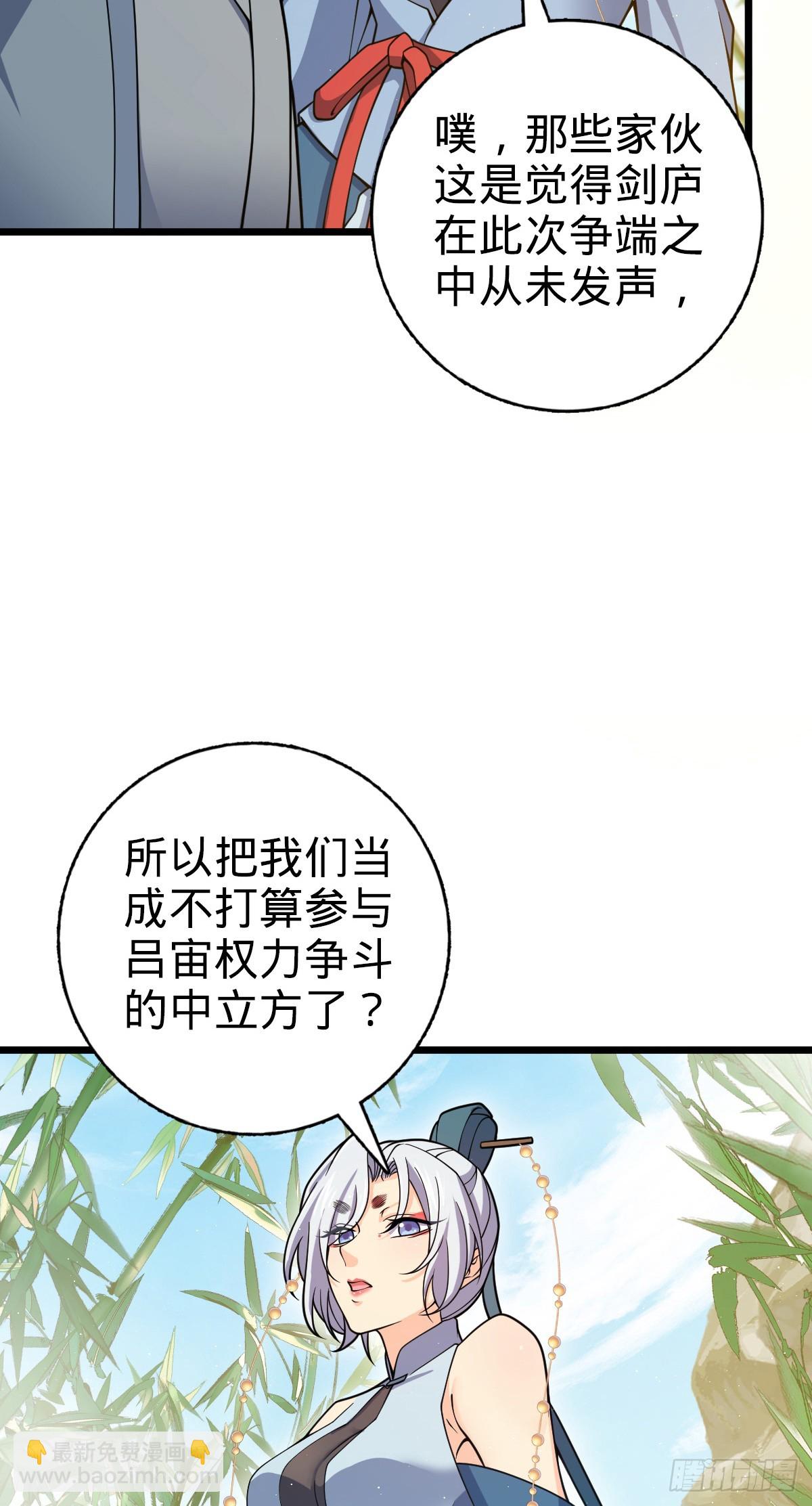 825 后悔的宋家27