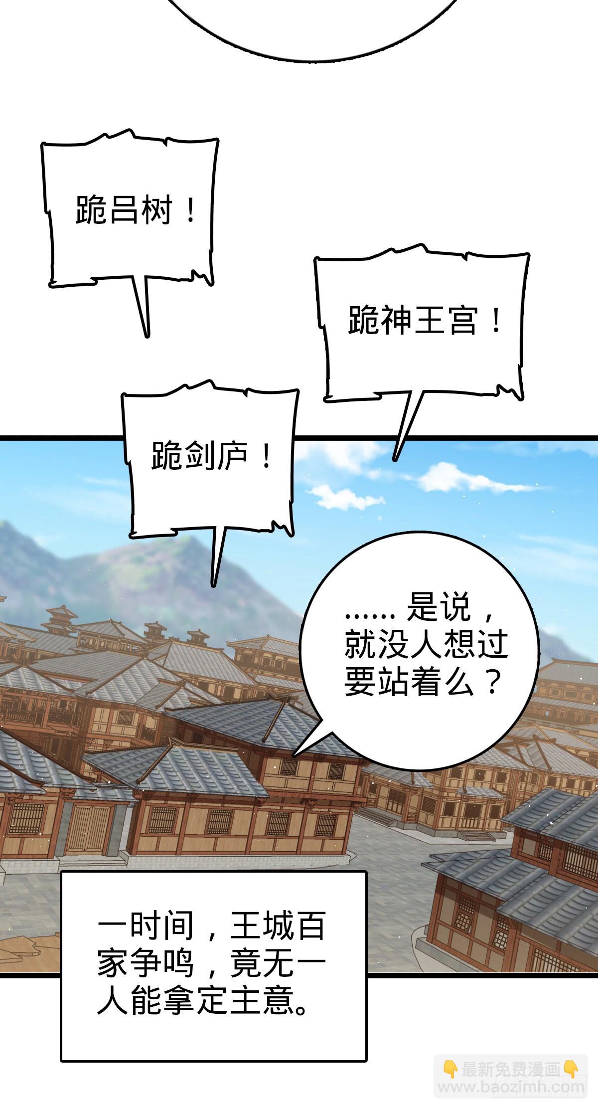 825 后悔的宋家29