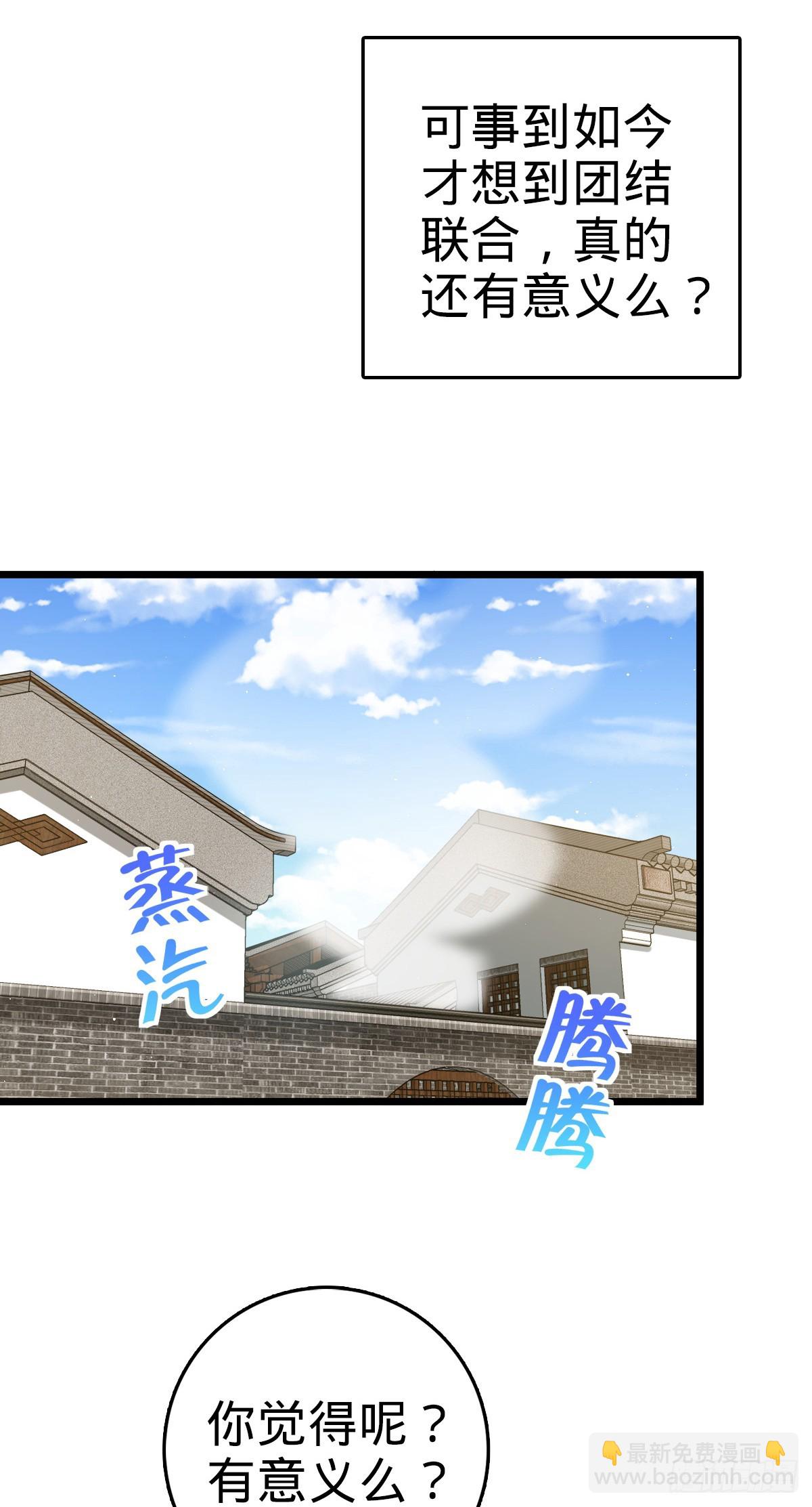825 后悔的宋家34