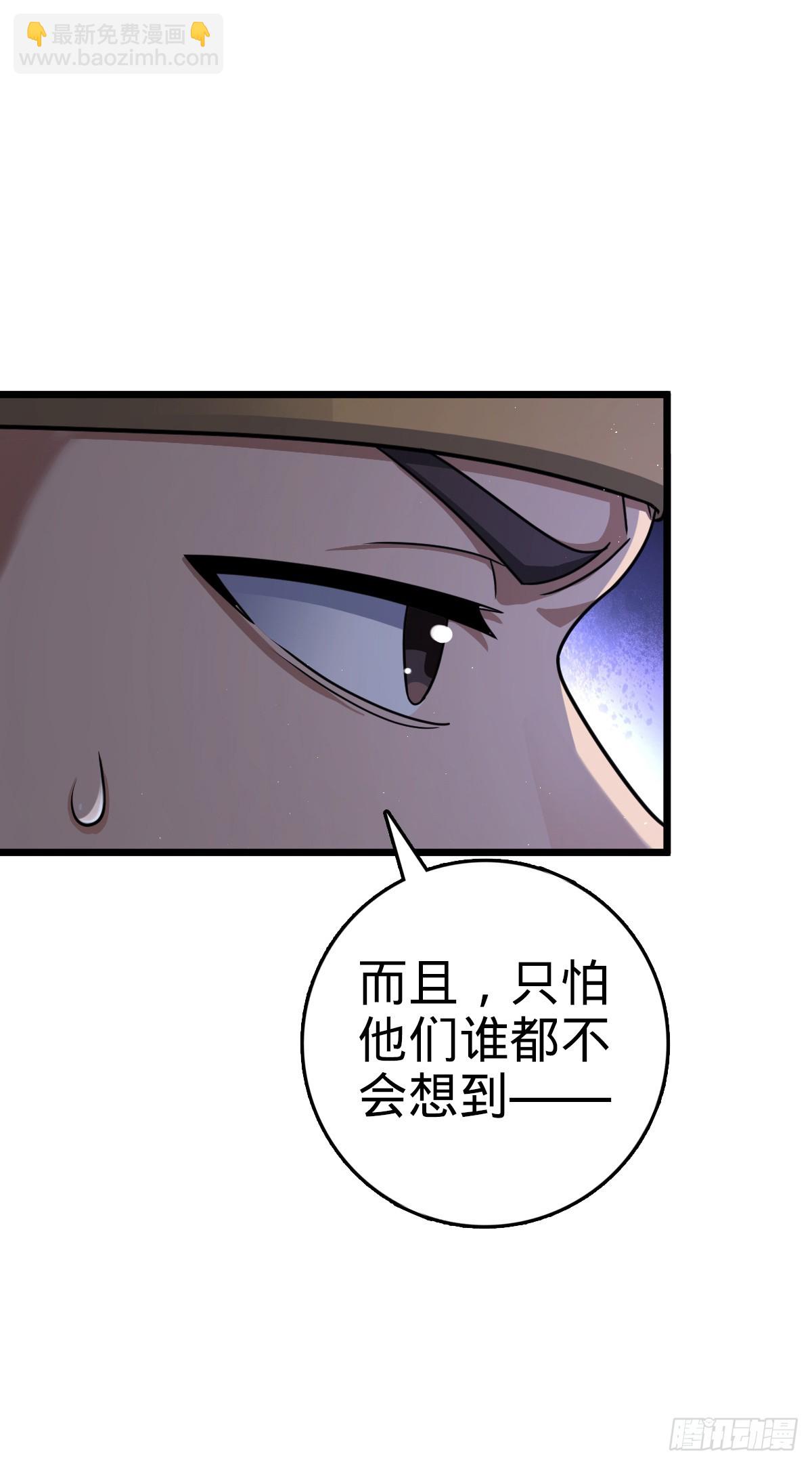 825 后悔的宋家37