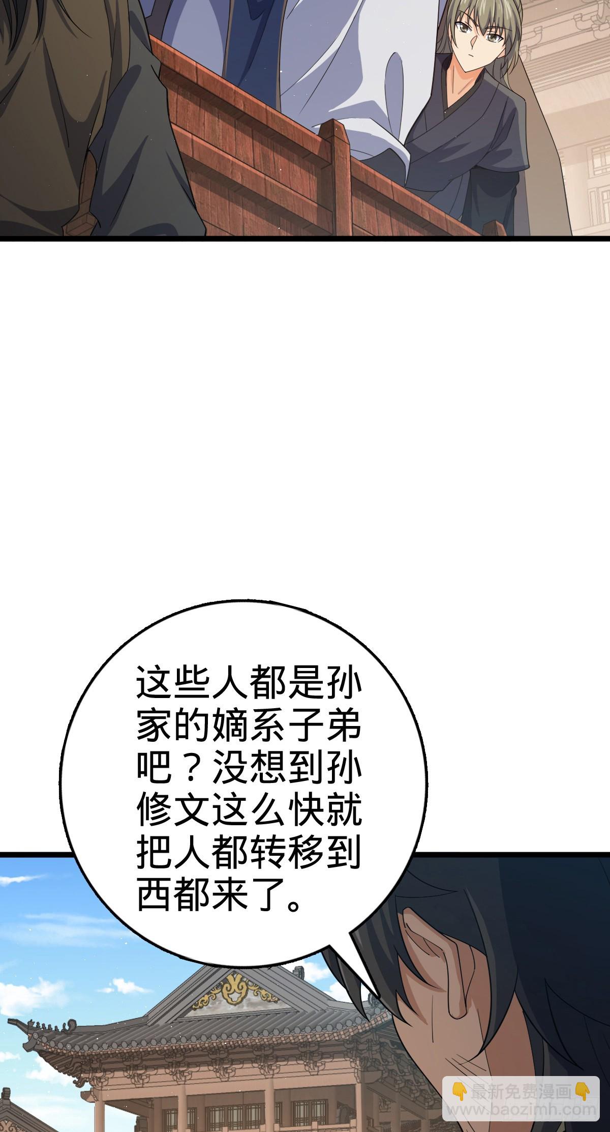 825 后悔的宋家4