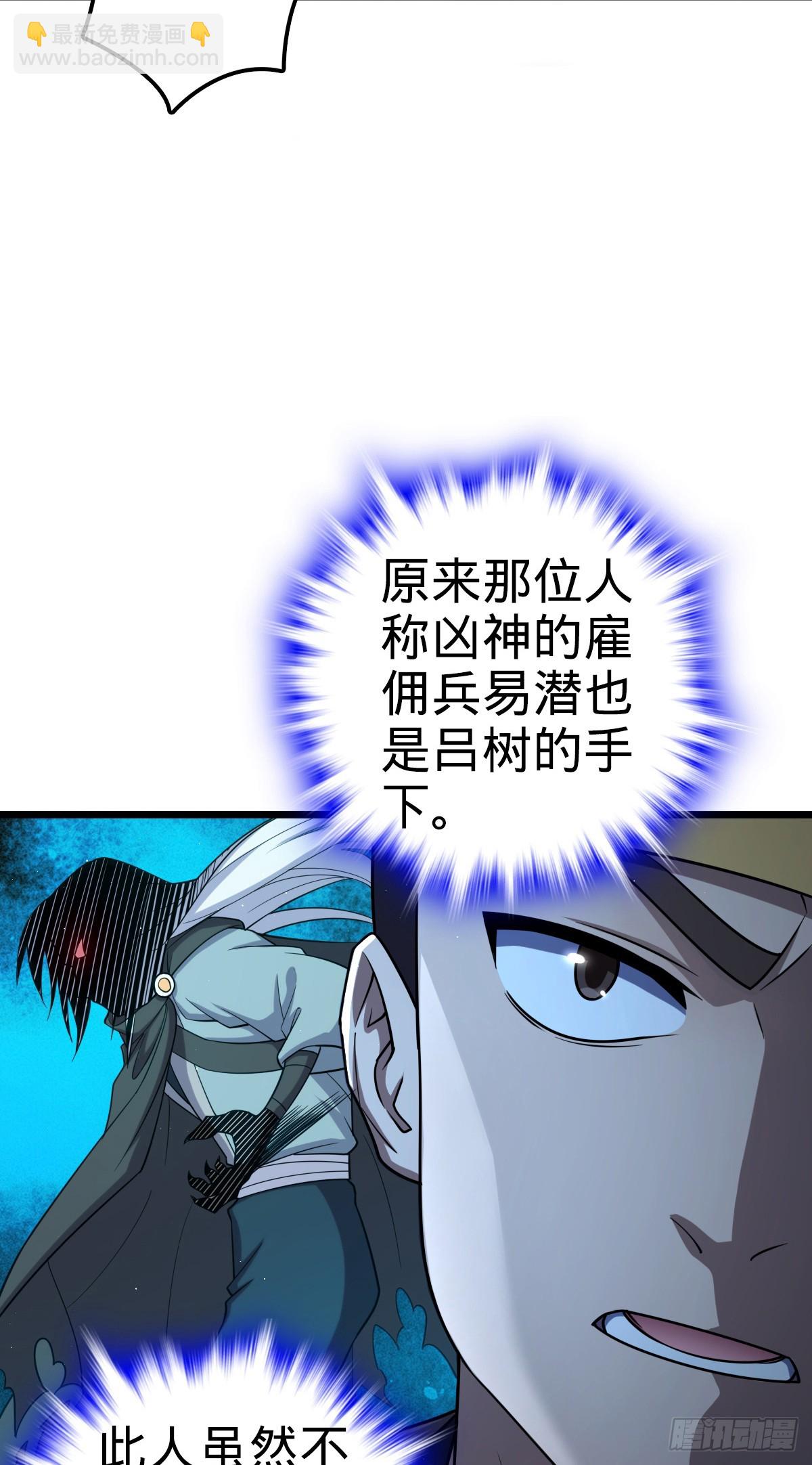 825 后悔的宋家44