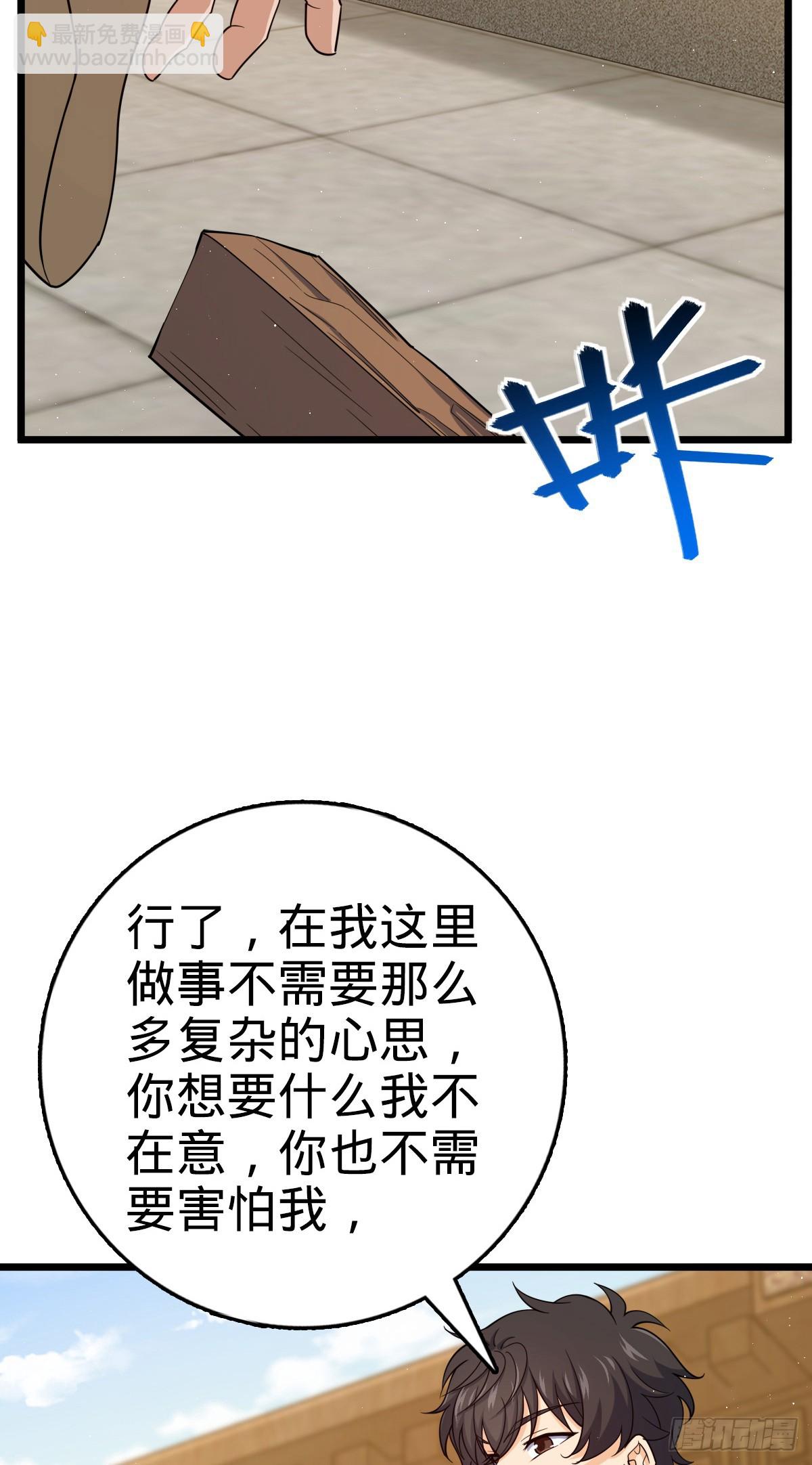 825 后悔的宋家47