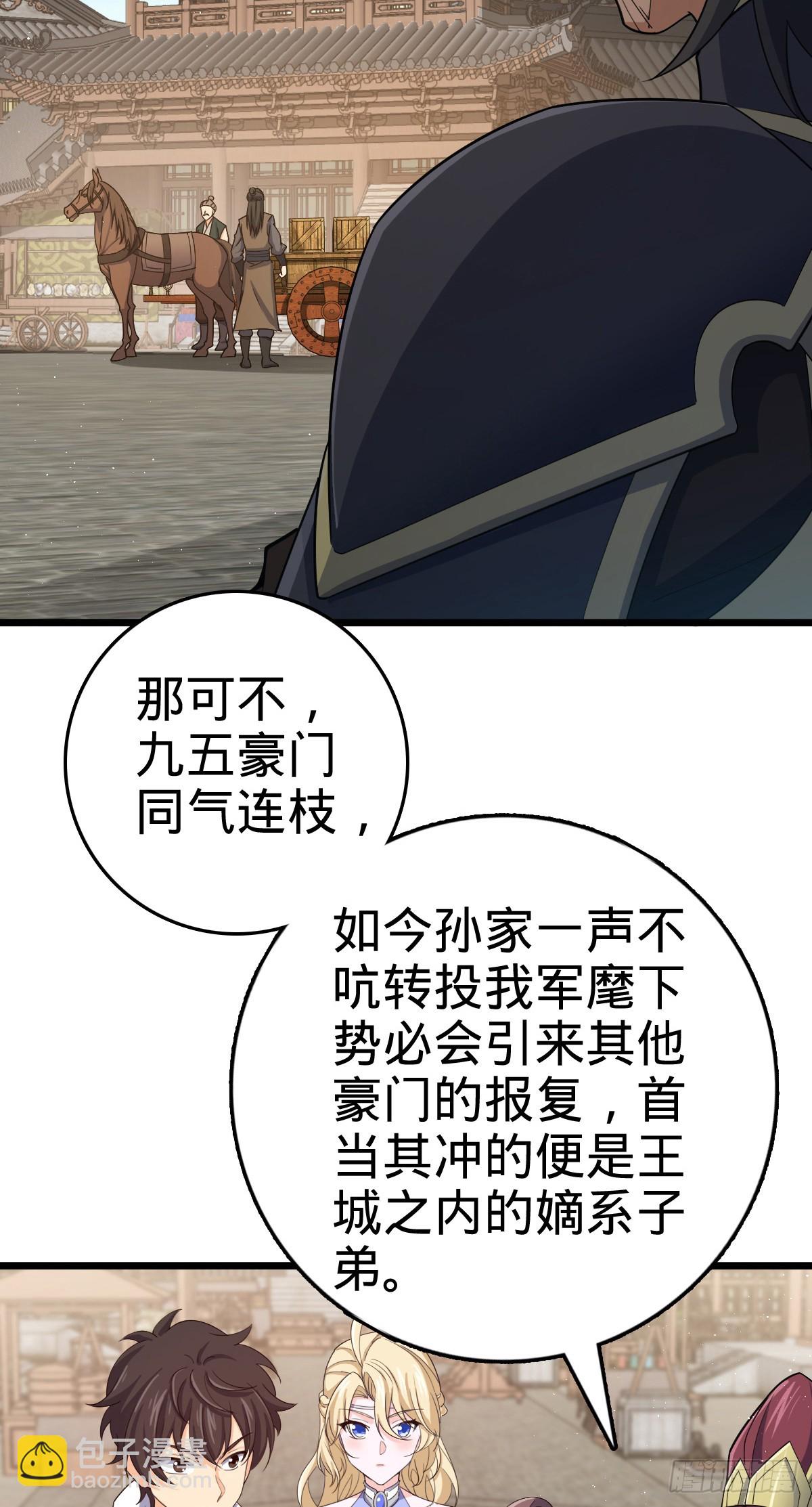 825 后悔的宋家5