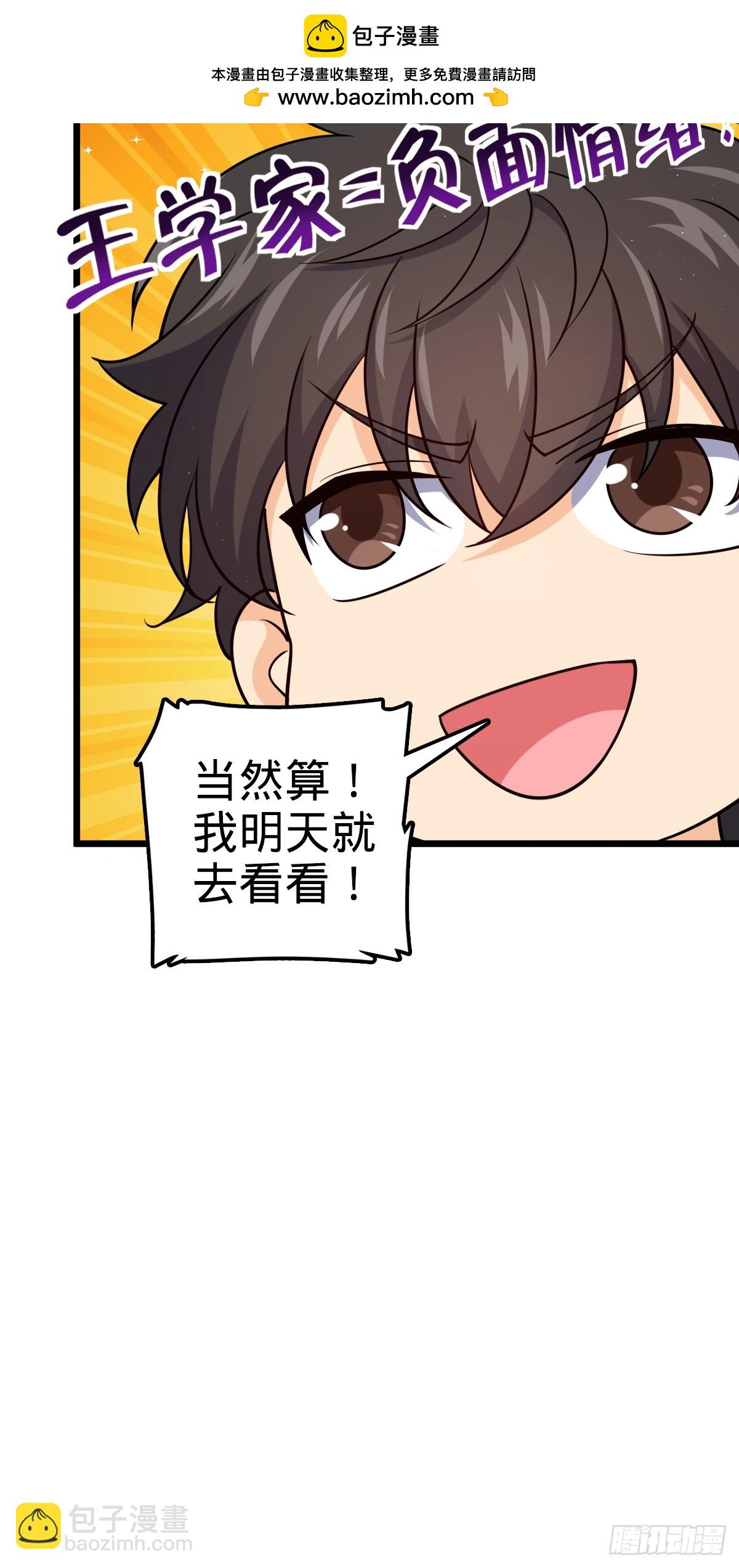 825 后悔的宋家57