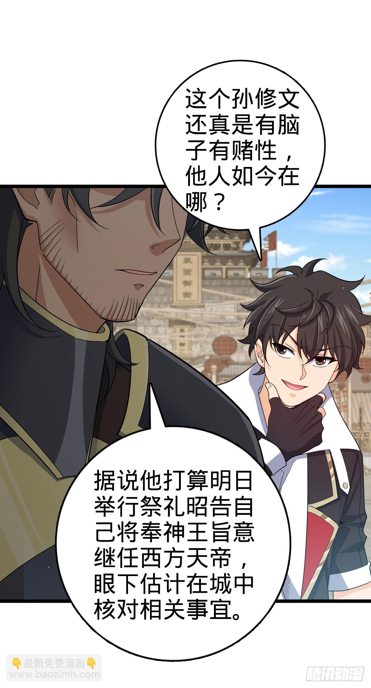 825 后悔的宋家7