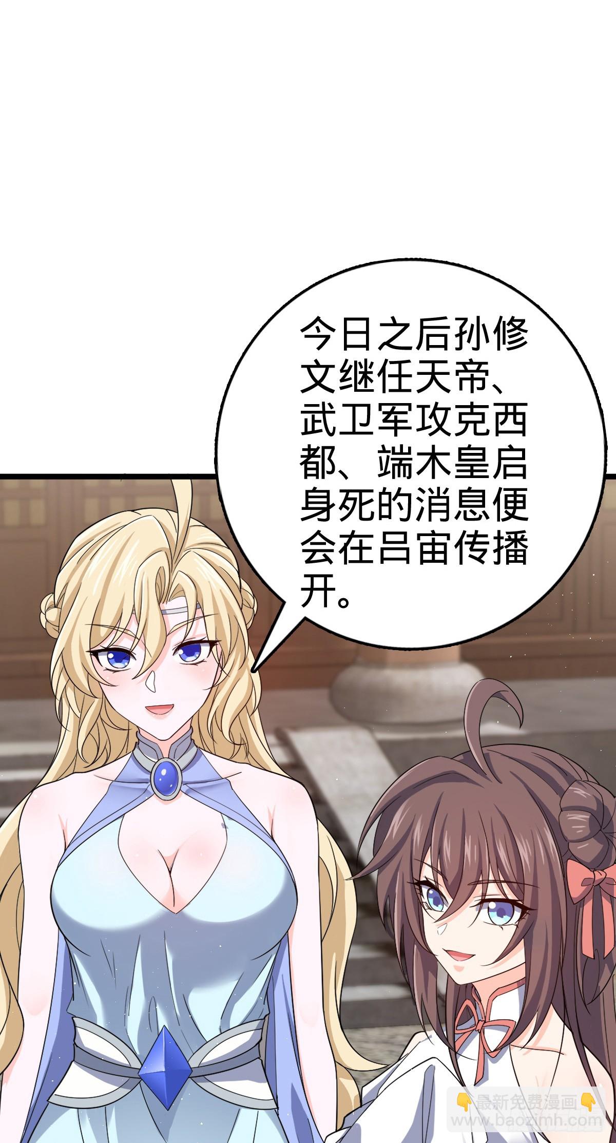 825 后悔的宋家8