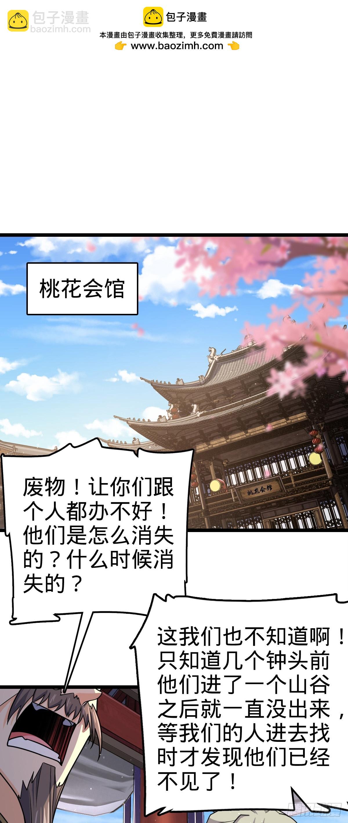 831 保持本心1