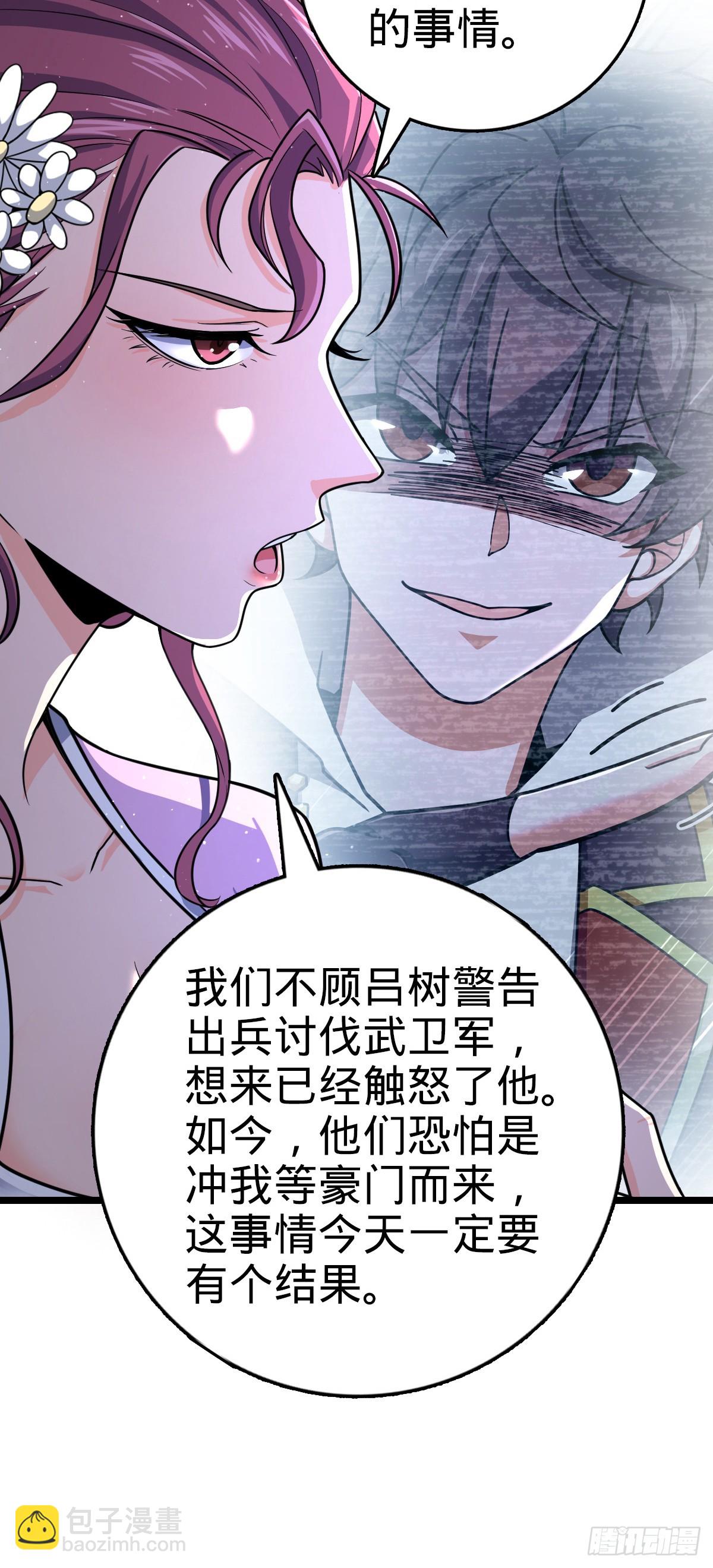 831 保持本心11
