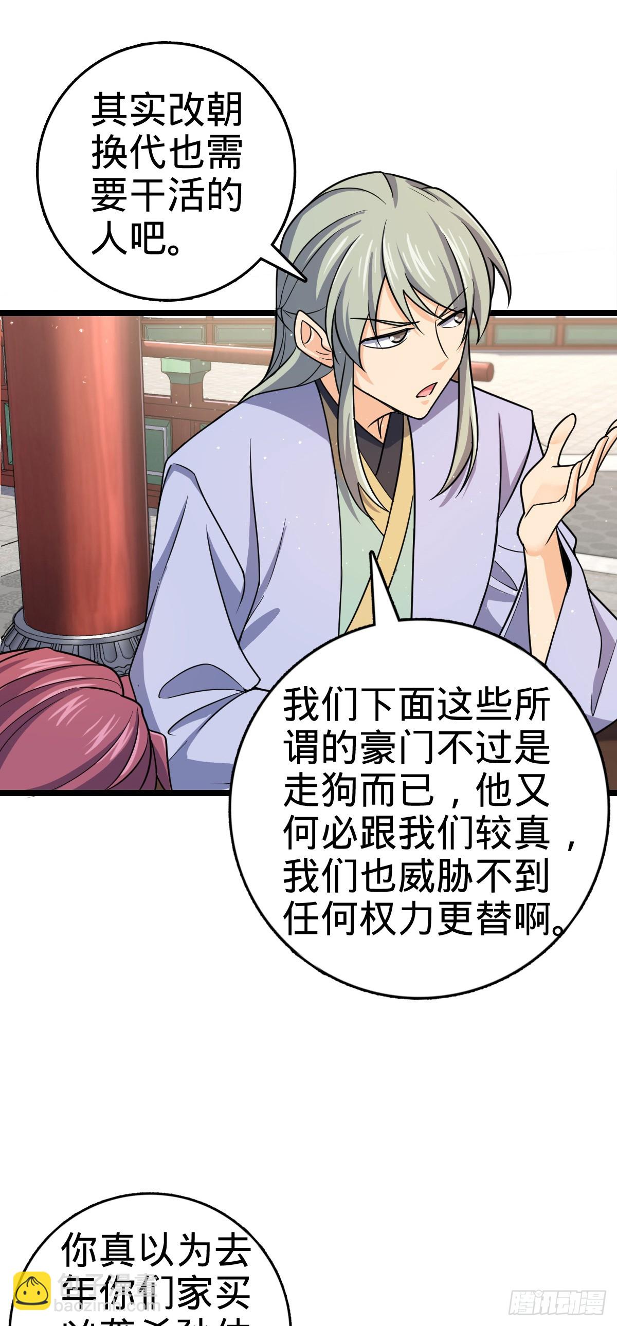 831 保持本心12
