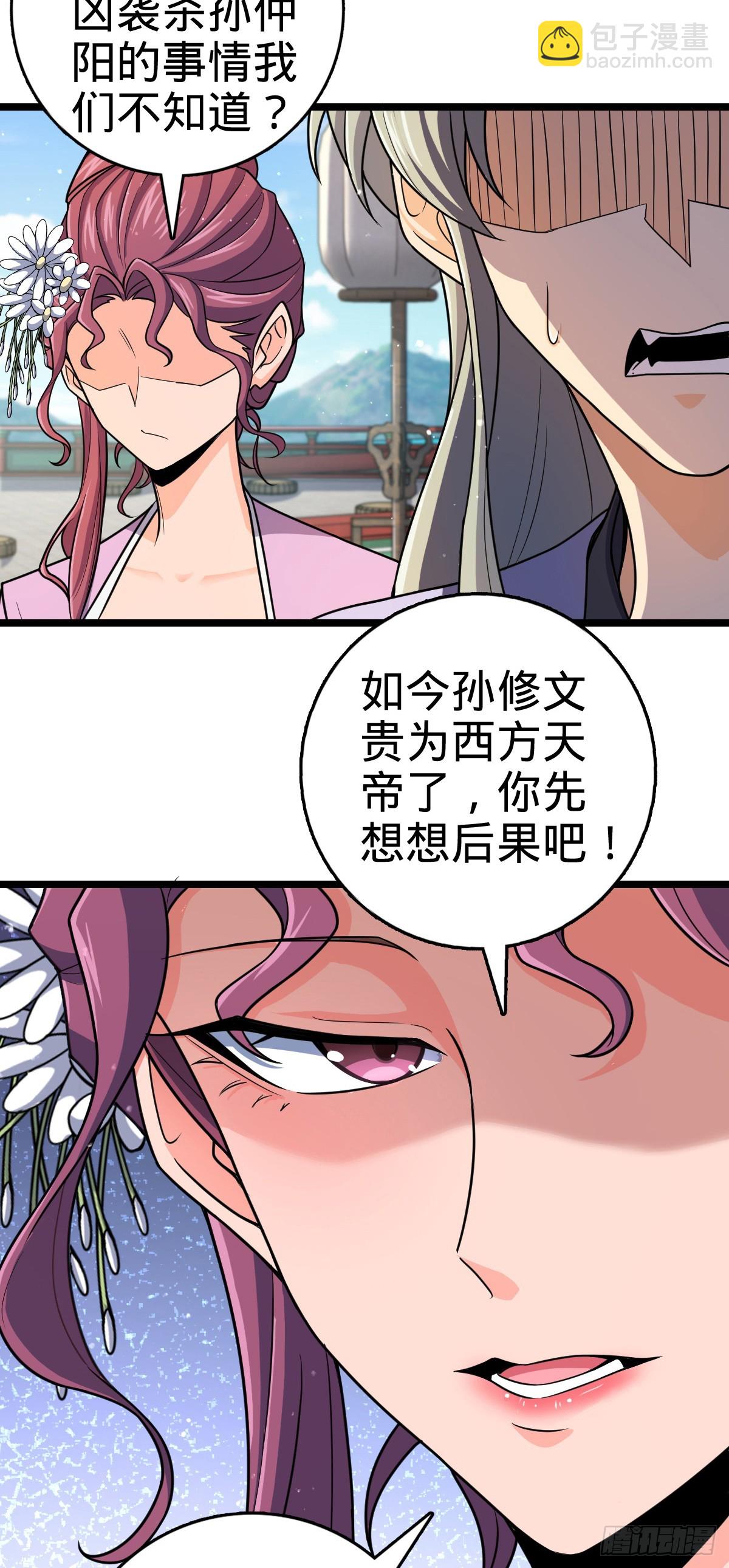 831 保持本心13