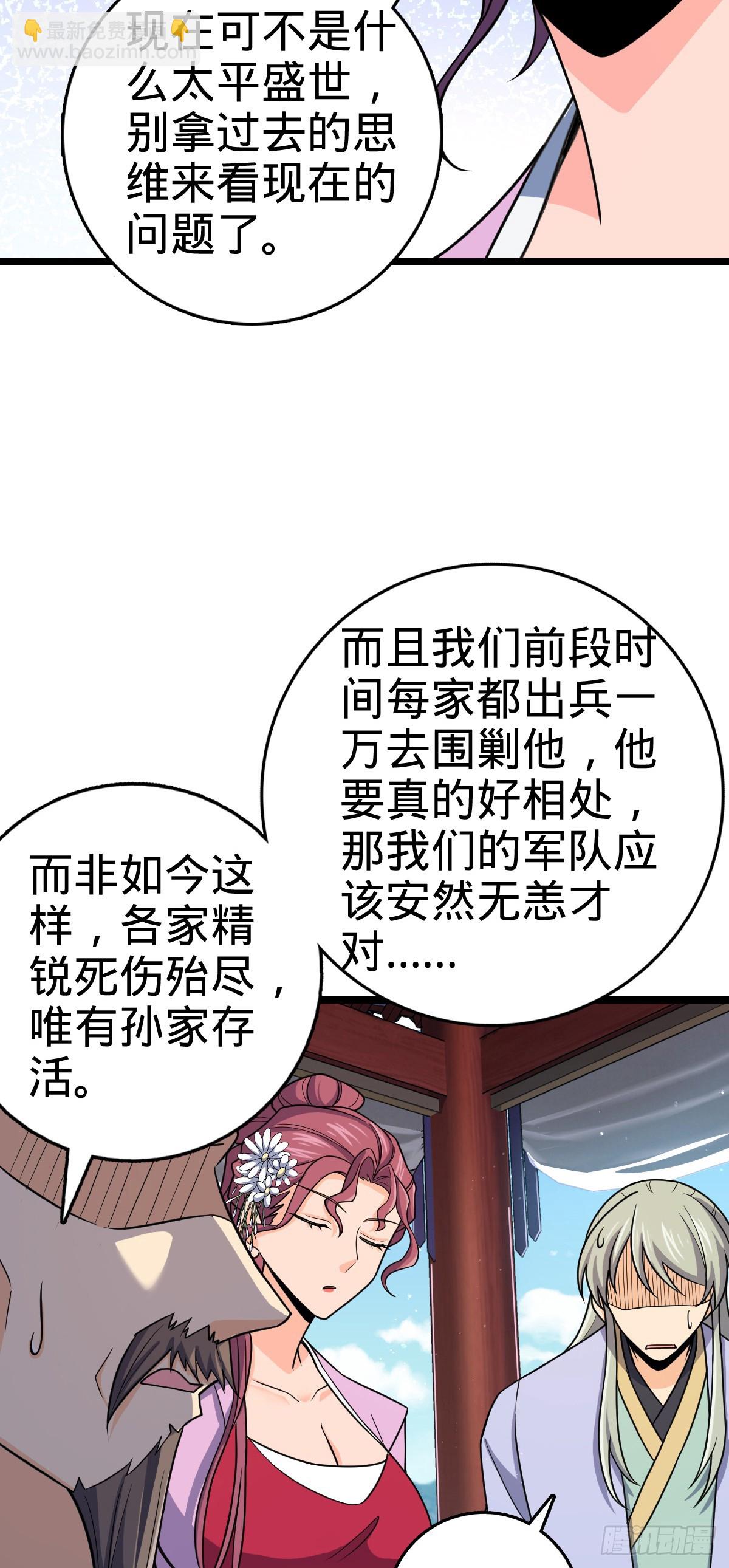 831 保持本心14