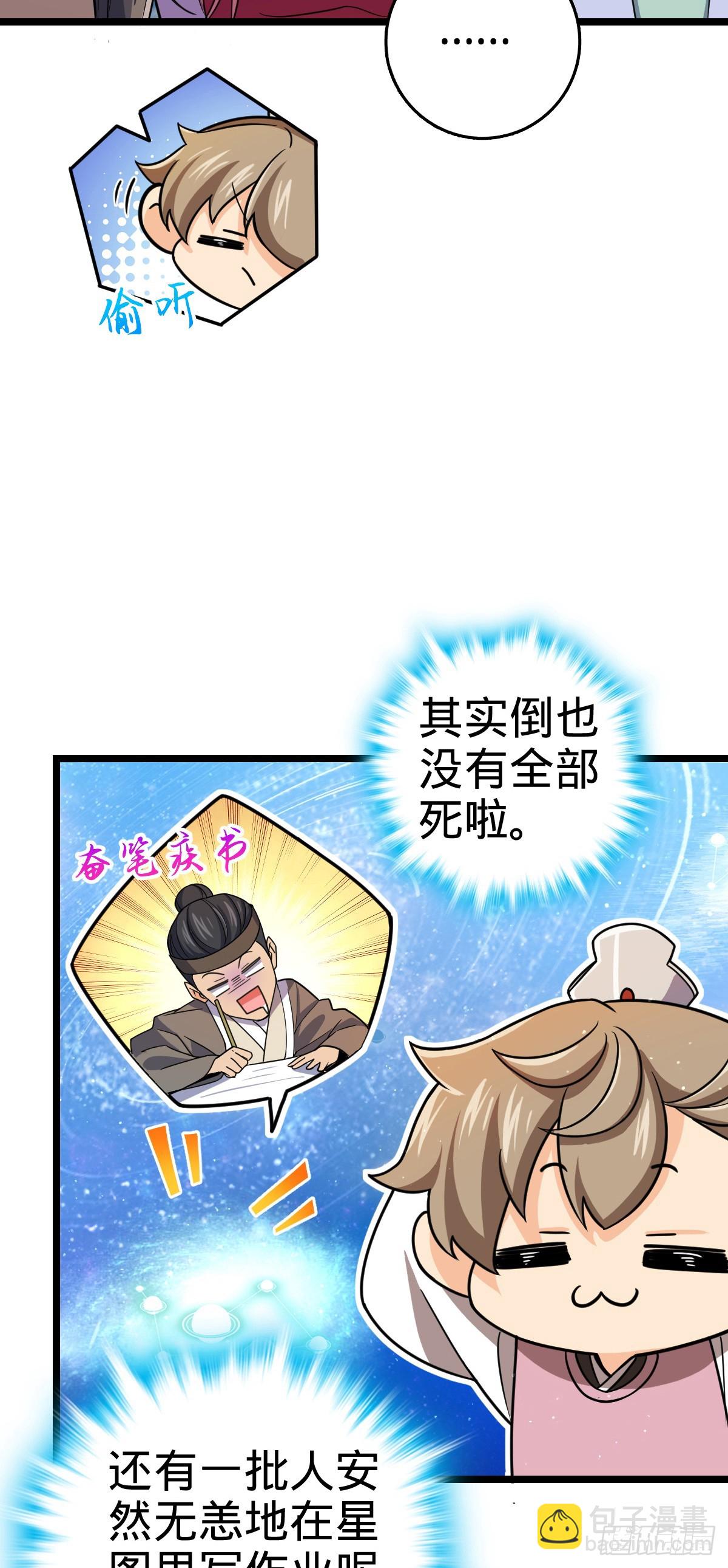 831 保持本心15