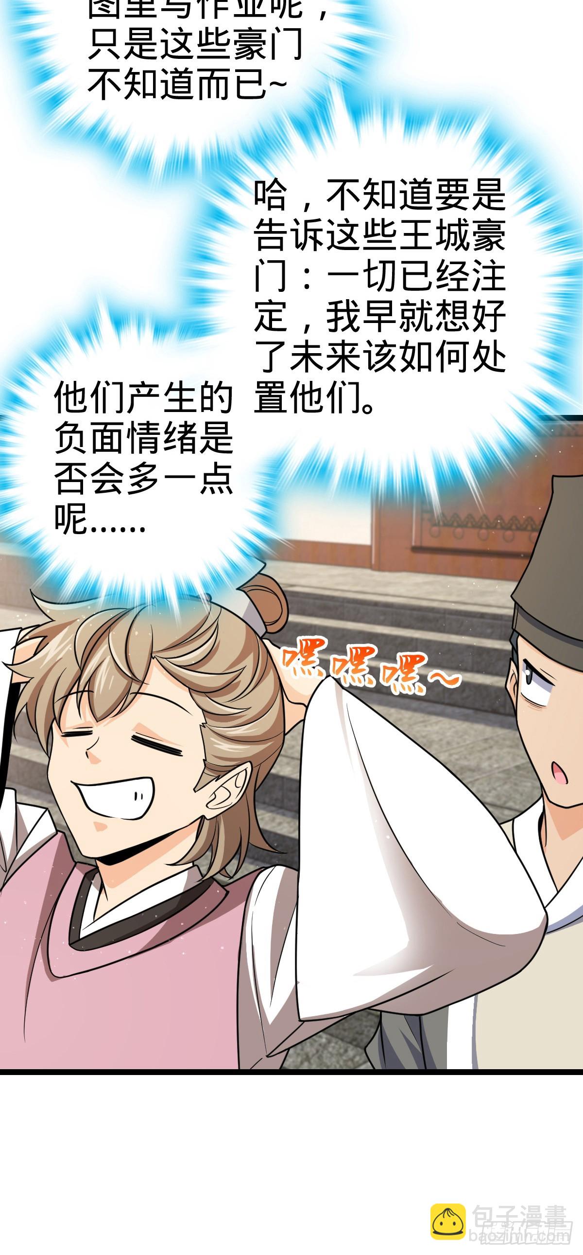 831 保持本心16