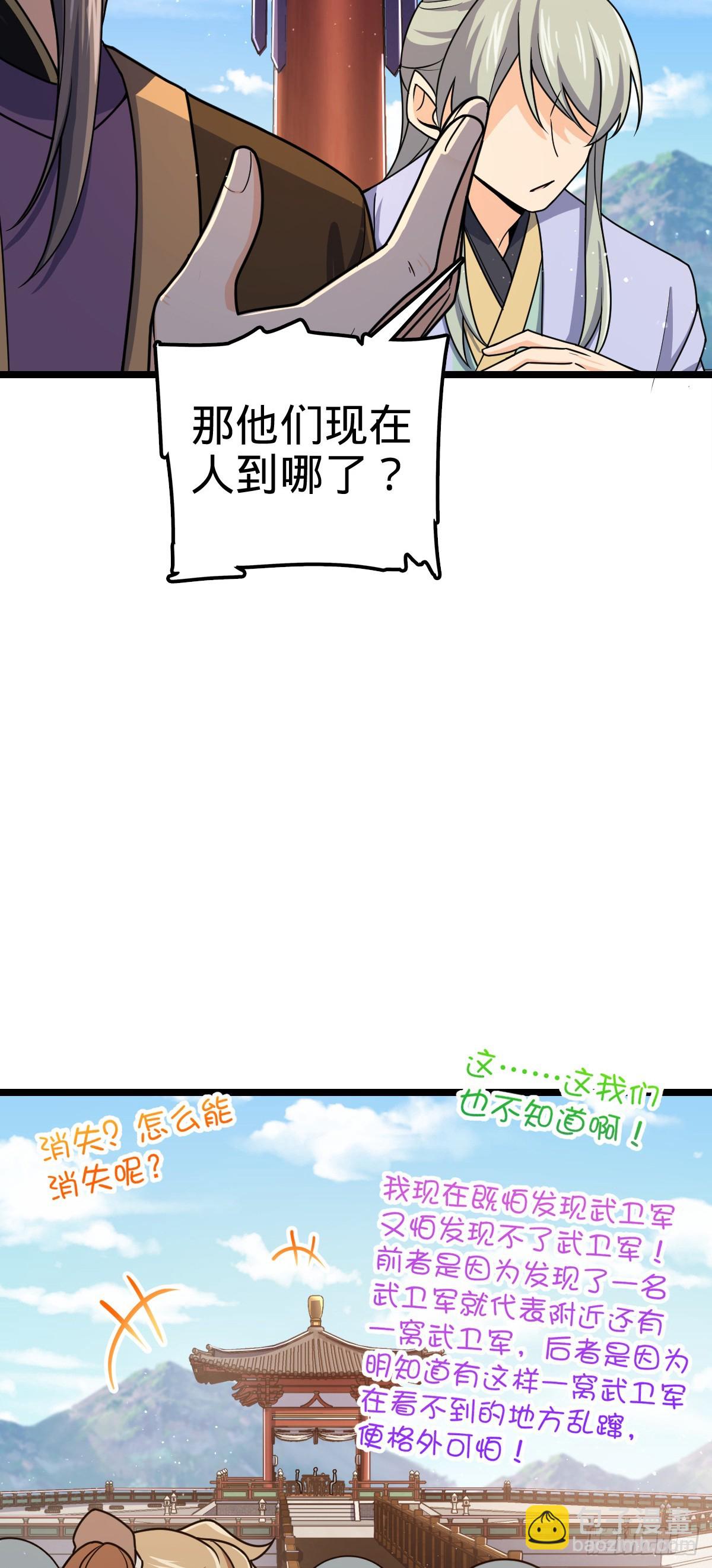 831 保持本心2