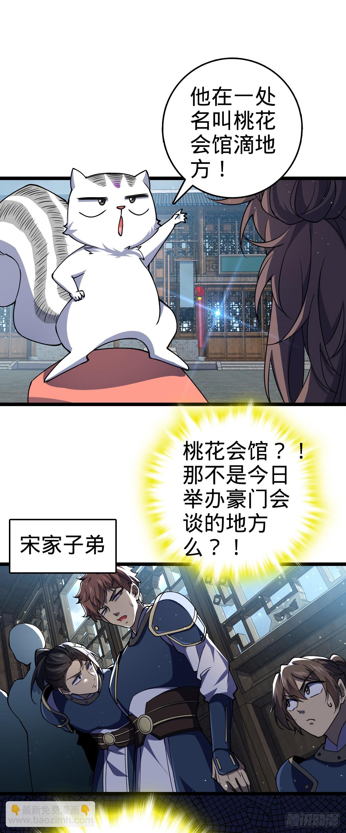 831 保持本心22