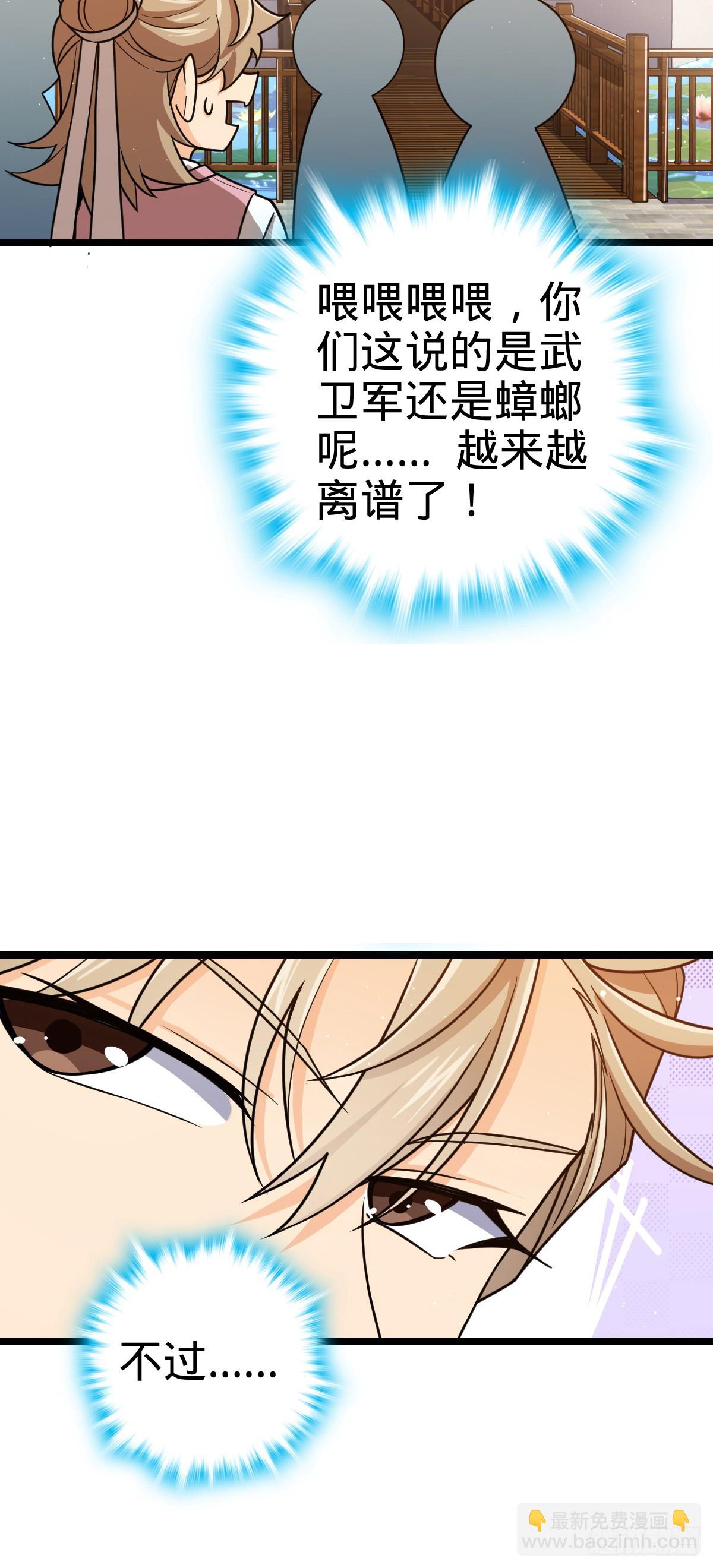831 保持本心3
