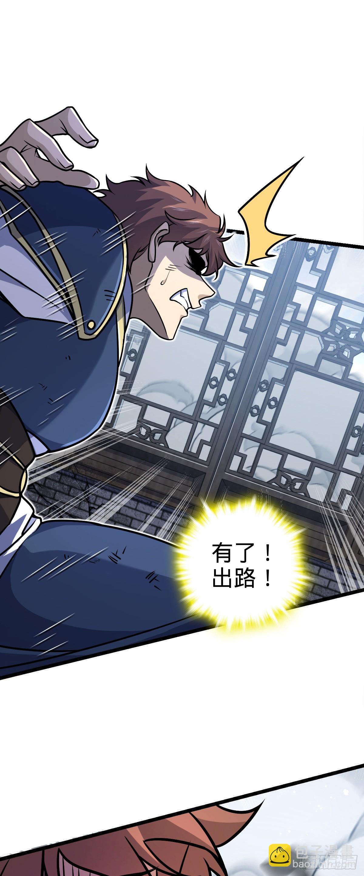 831 保持本心30