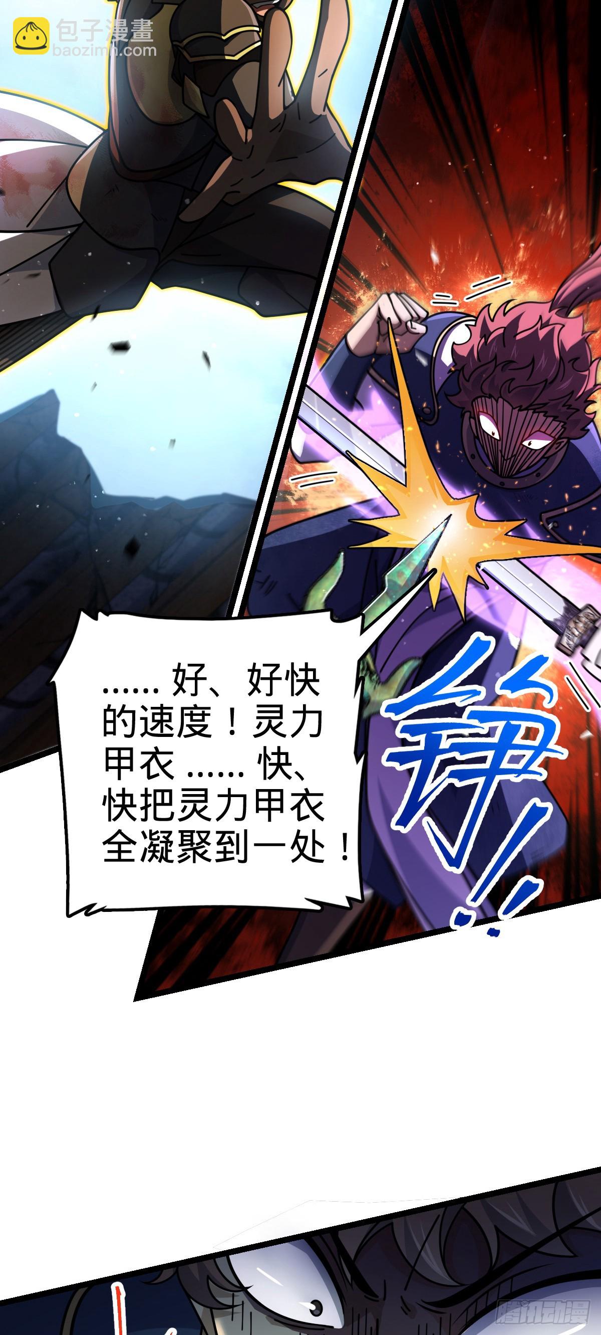 831 保持本心37