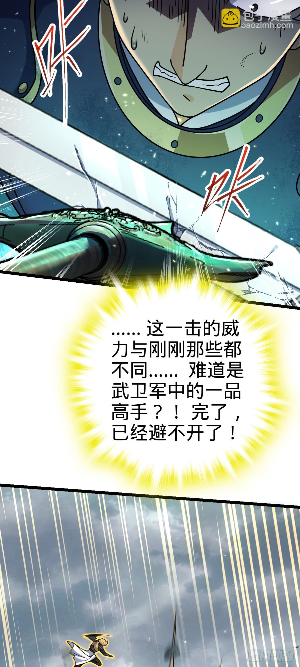 831 保持本心38