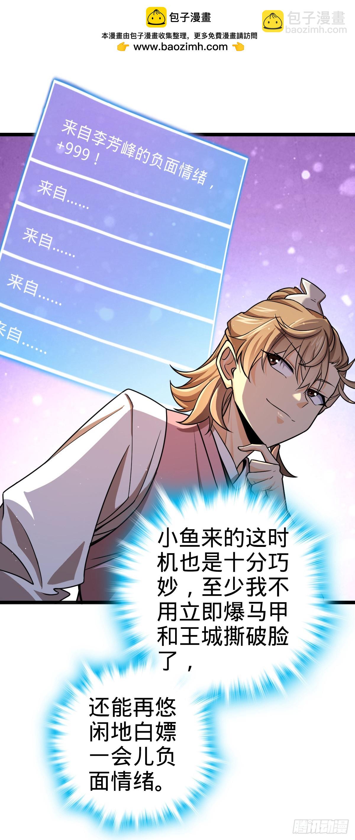 831 保持本心4