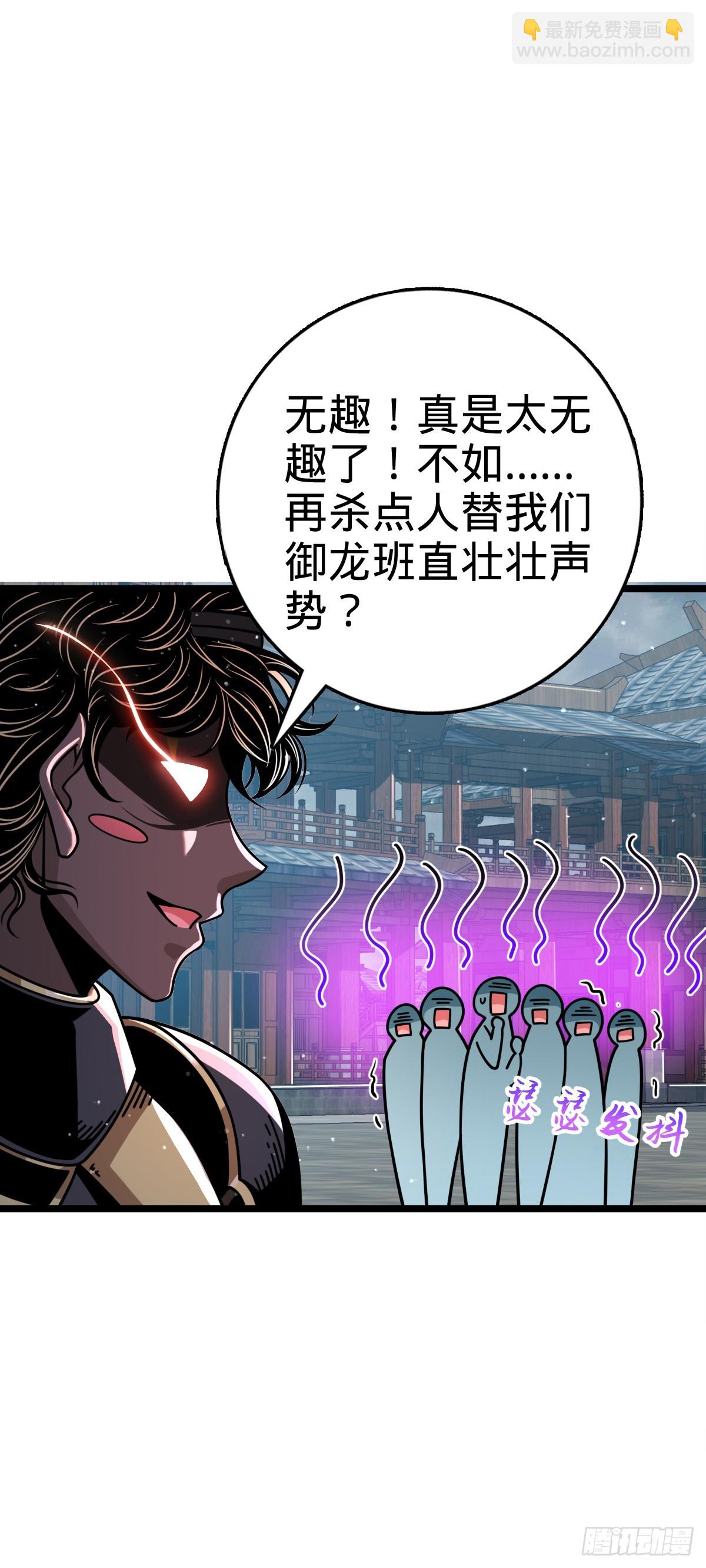 831 保持本心43