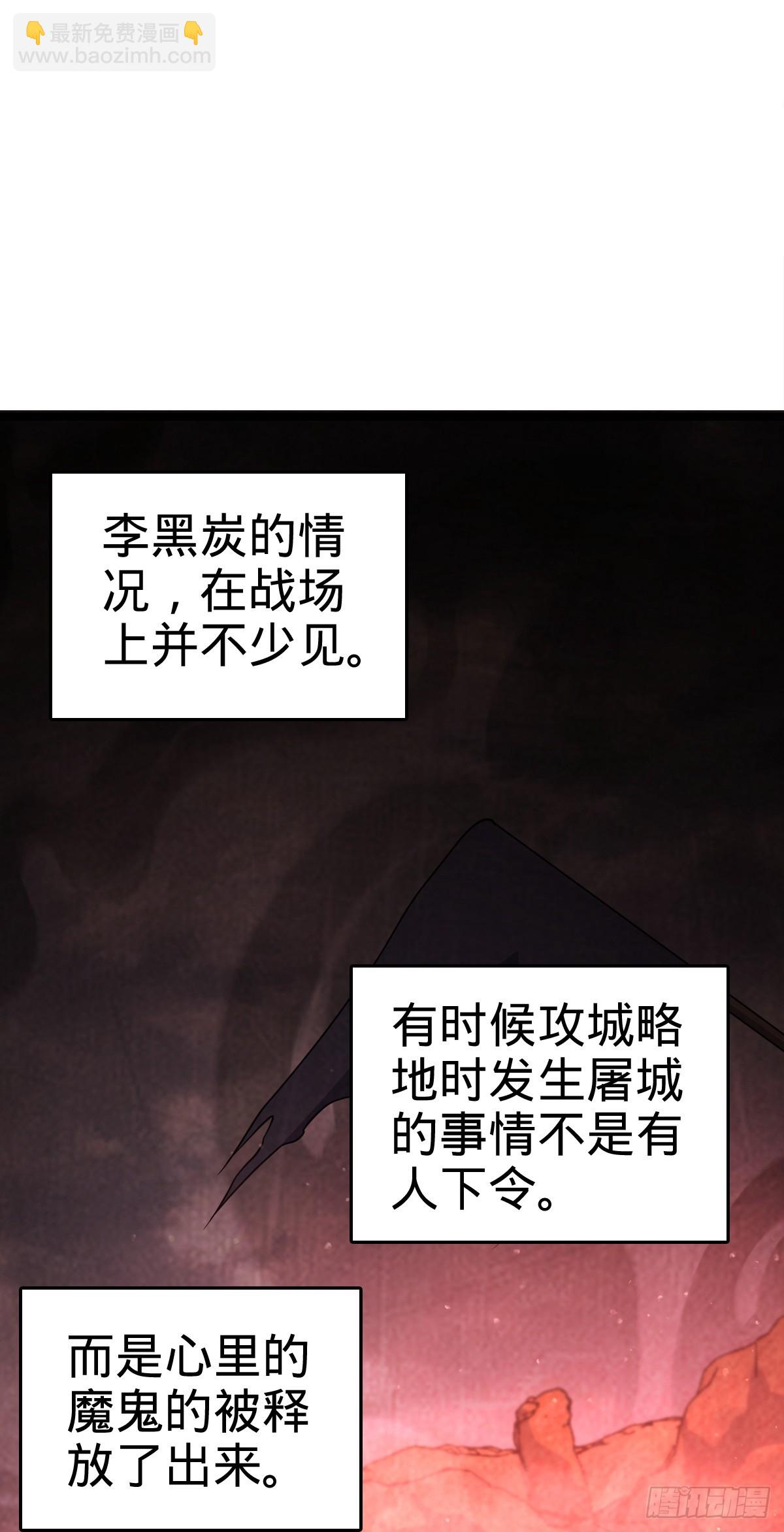 831 保持本心47