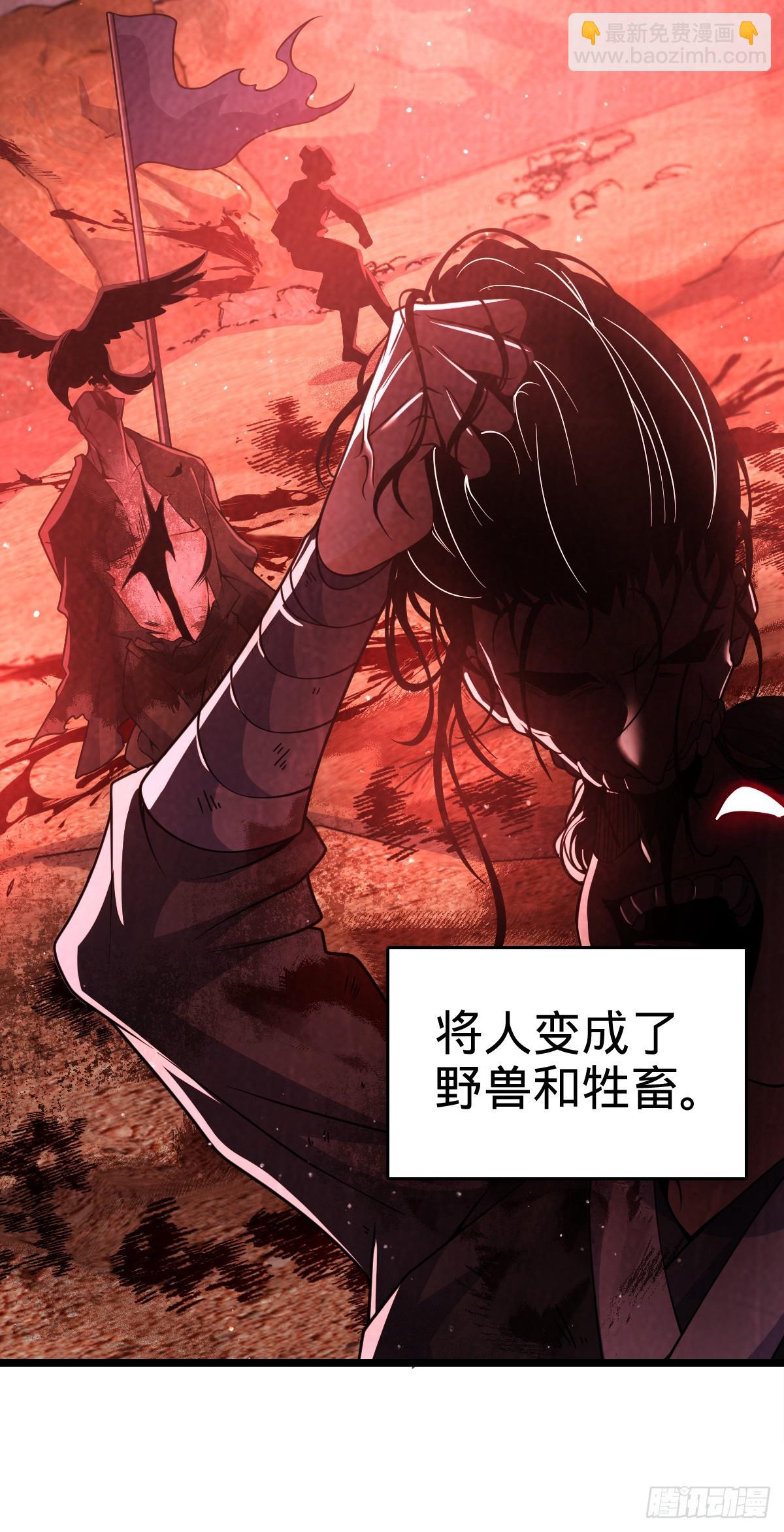 831 保持本心48