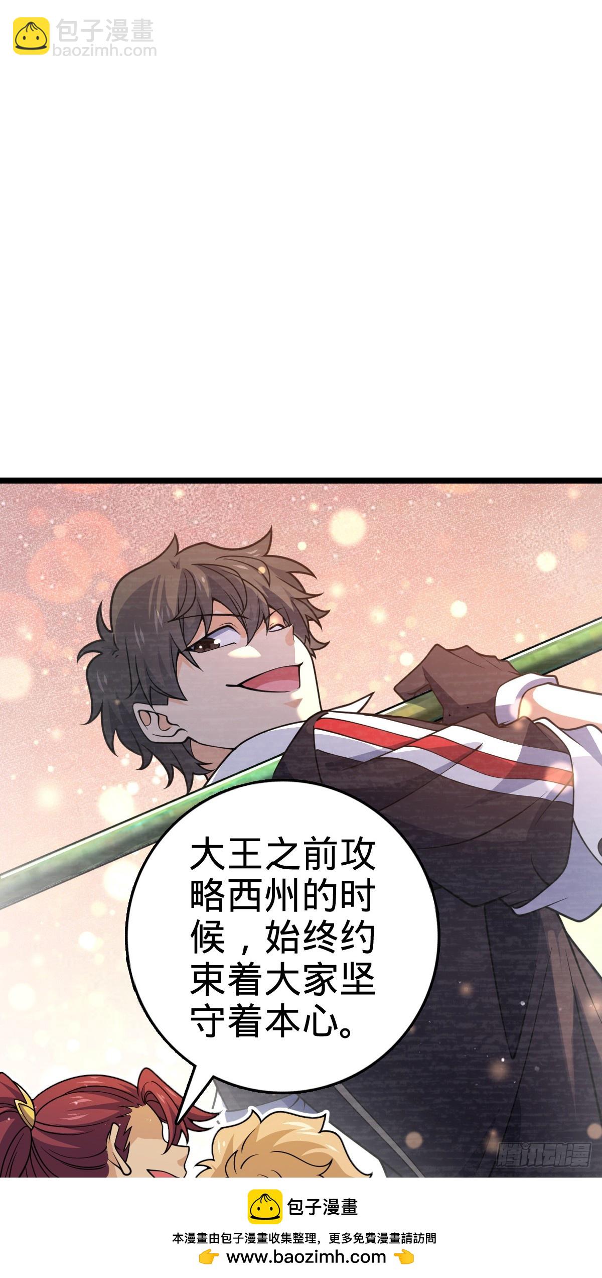 831 保持本心49