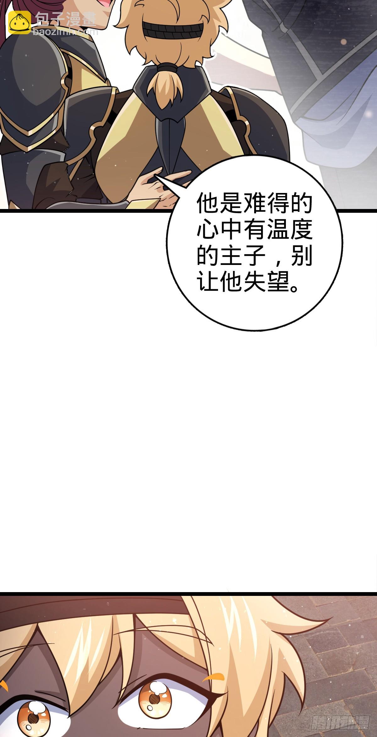 831 保持本心54