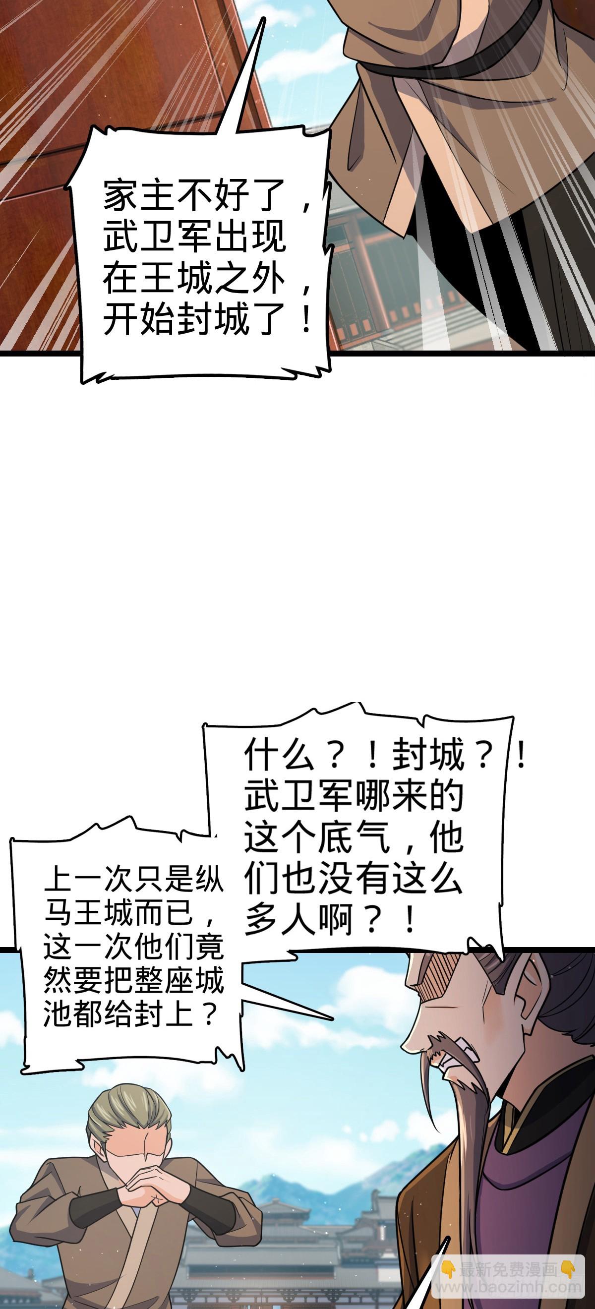 831 保持本心6
