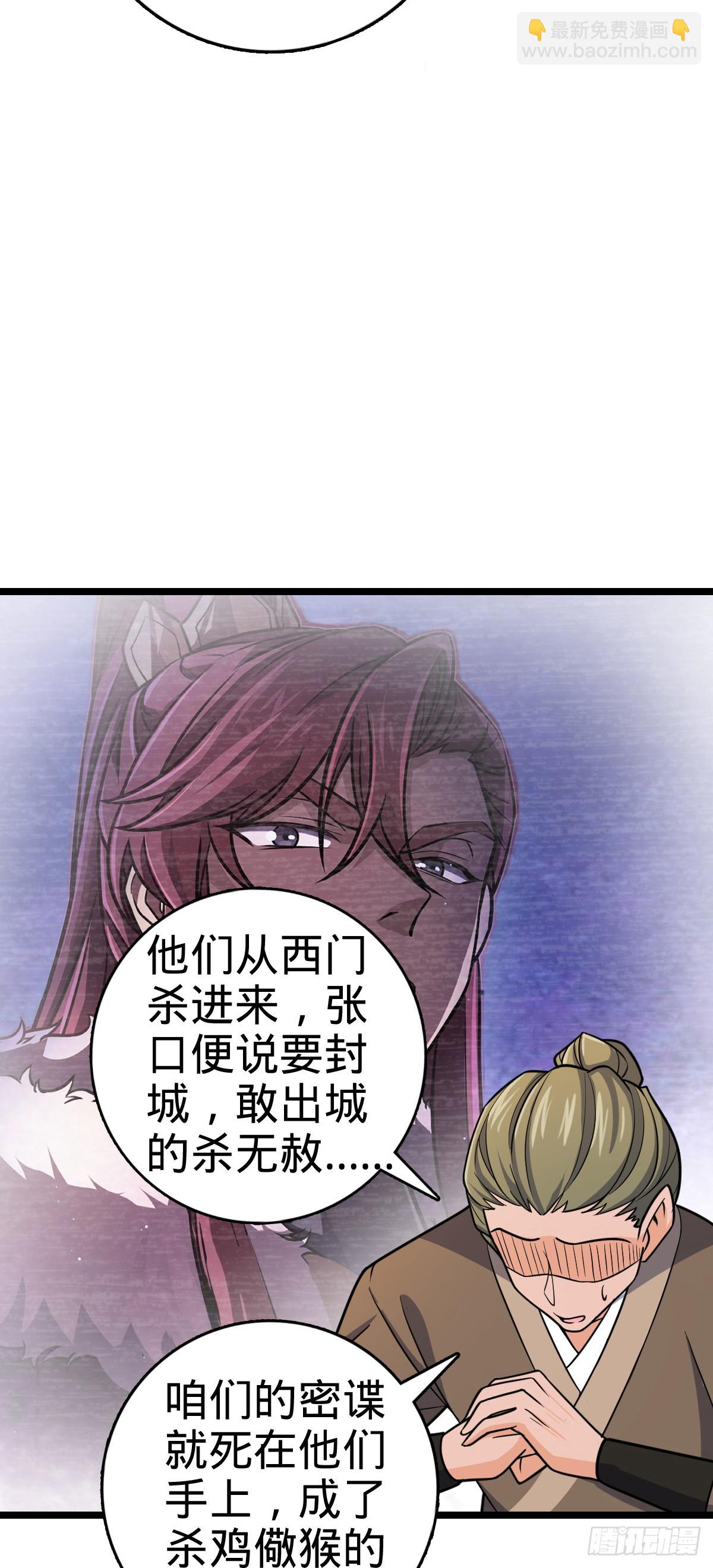 831 保持本心8