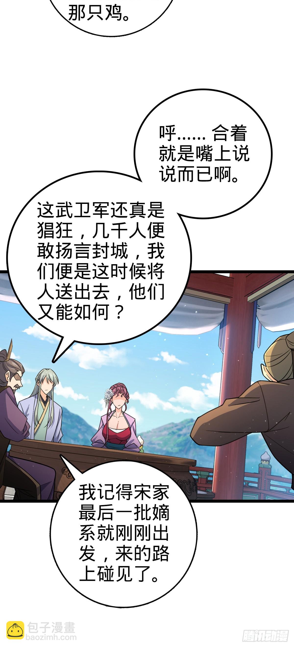 831 保持本心9