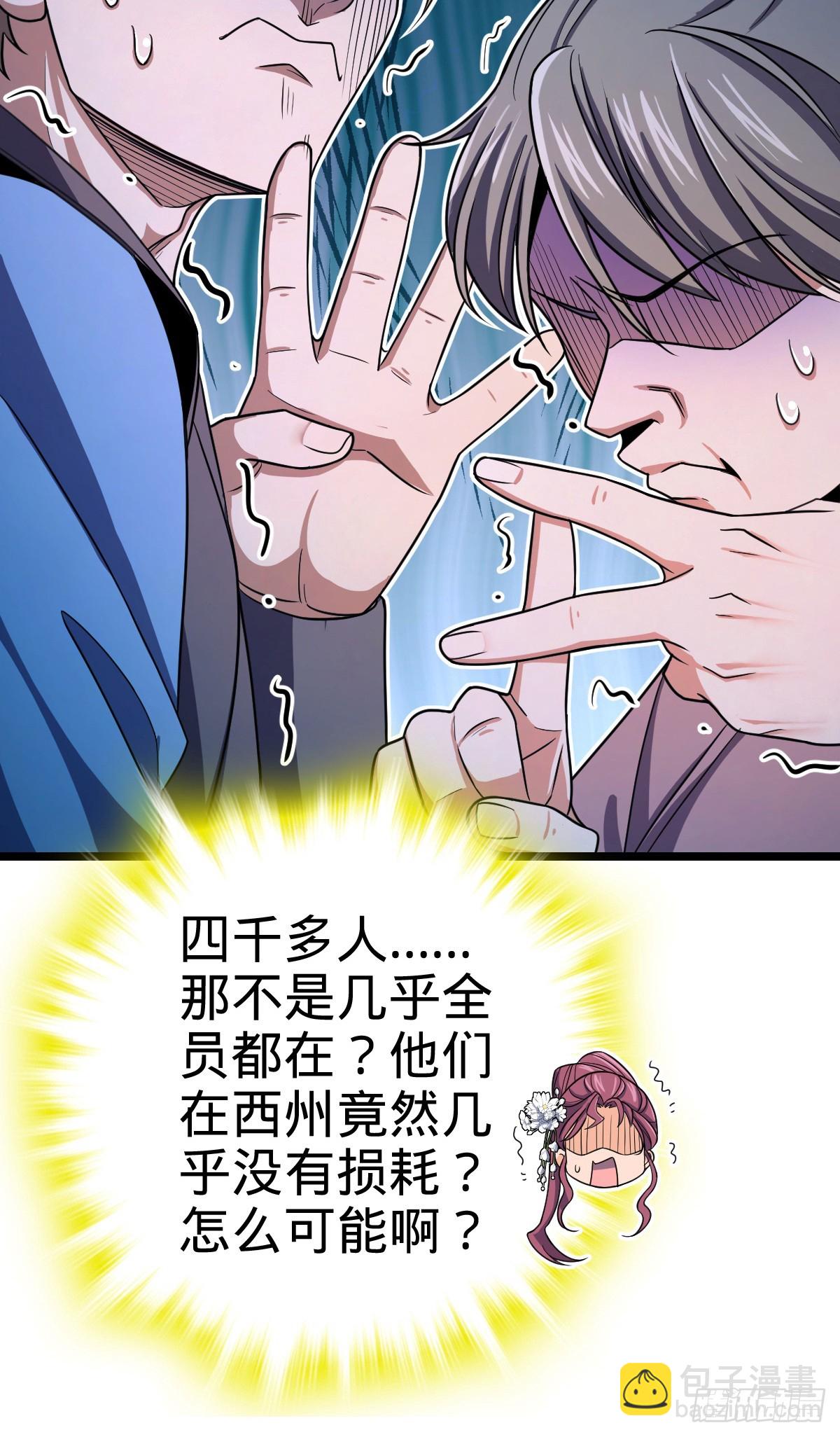 832 万事皆休12