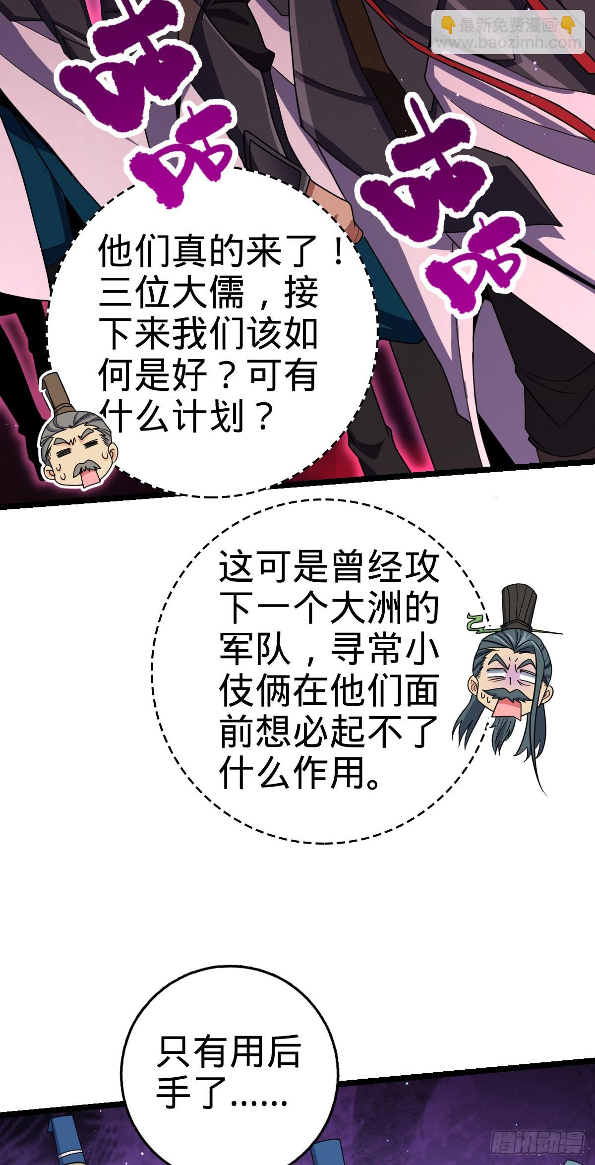 832 万事皆休15