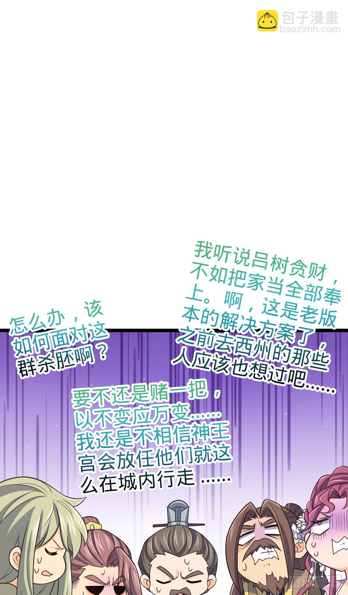 832 万事皆休2