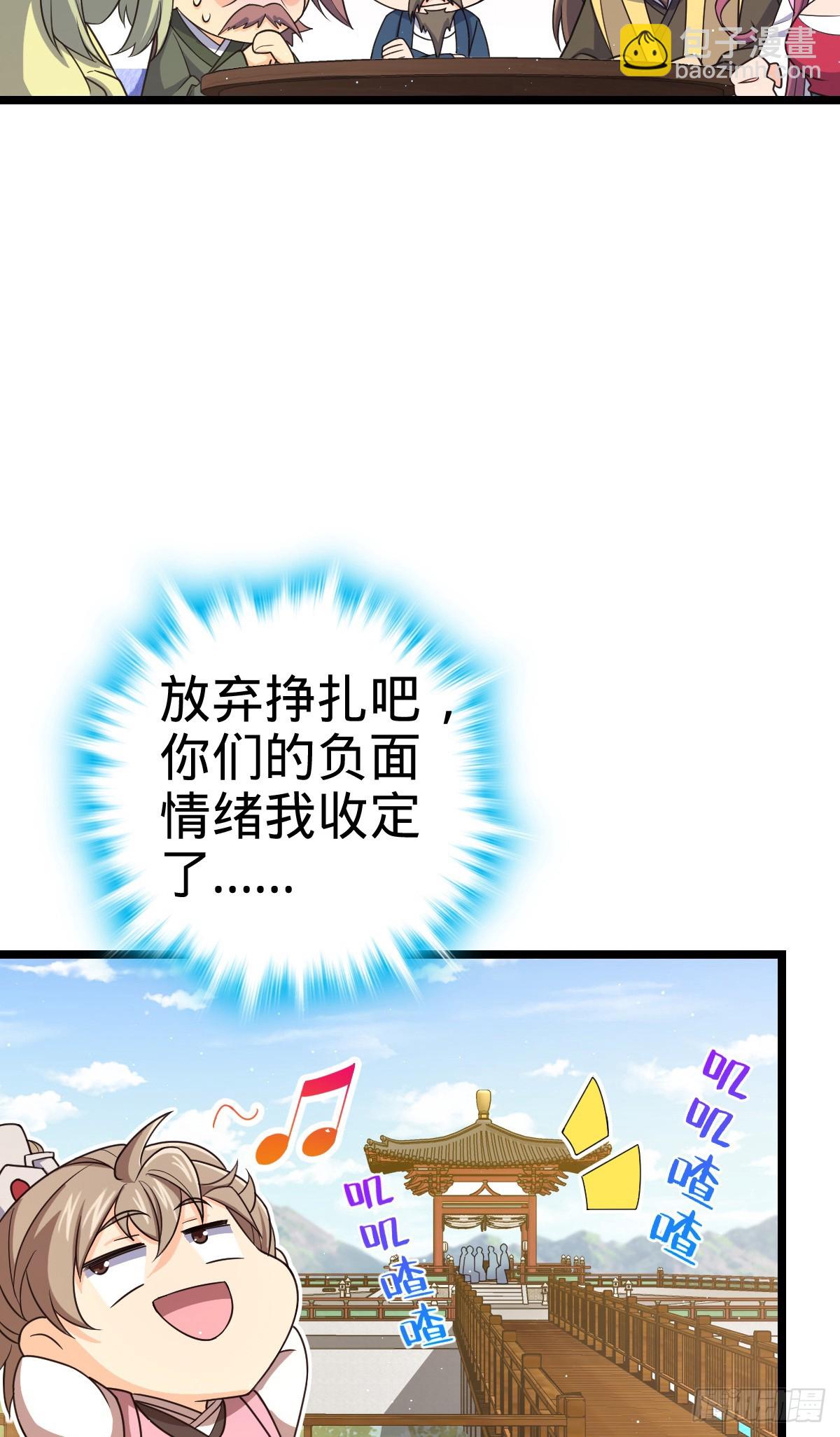 832 万事皆休3