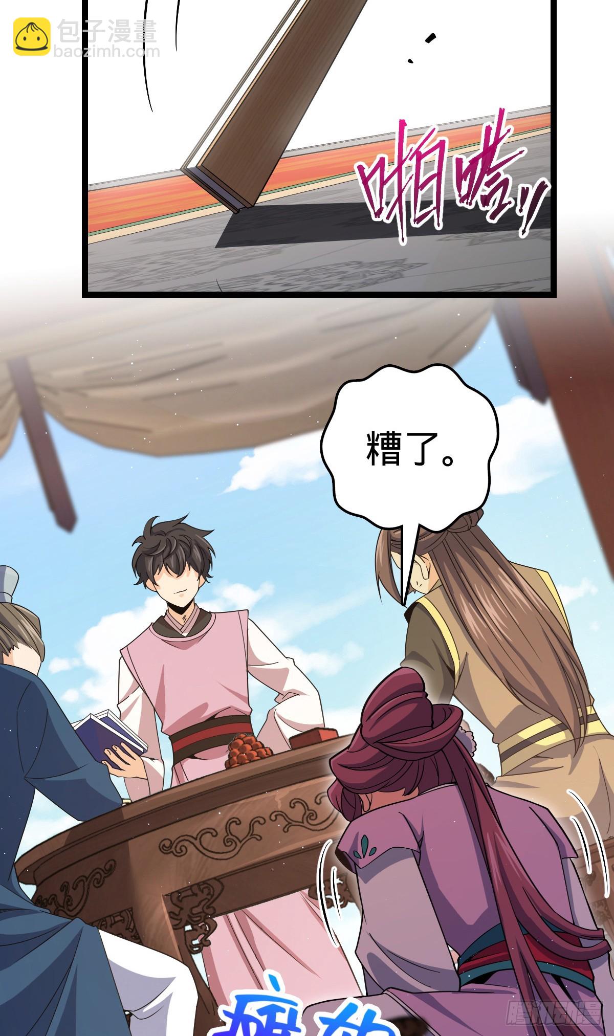 832 万事皆休33