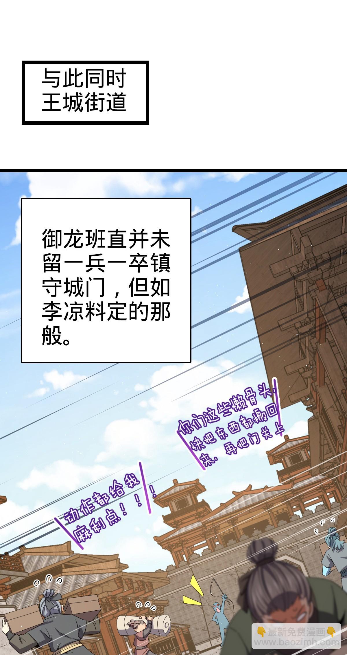 832 万事皆休35