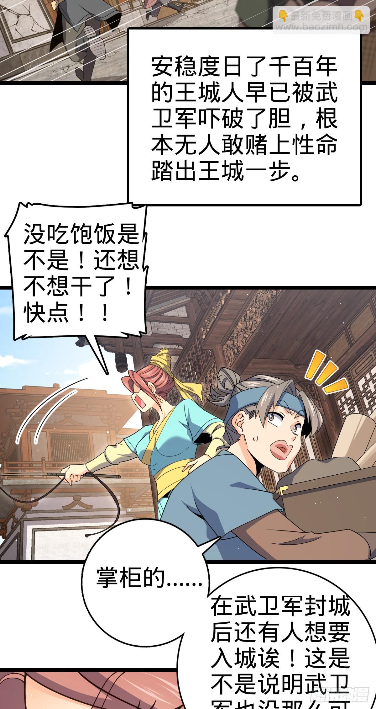 832 万事皆休36