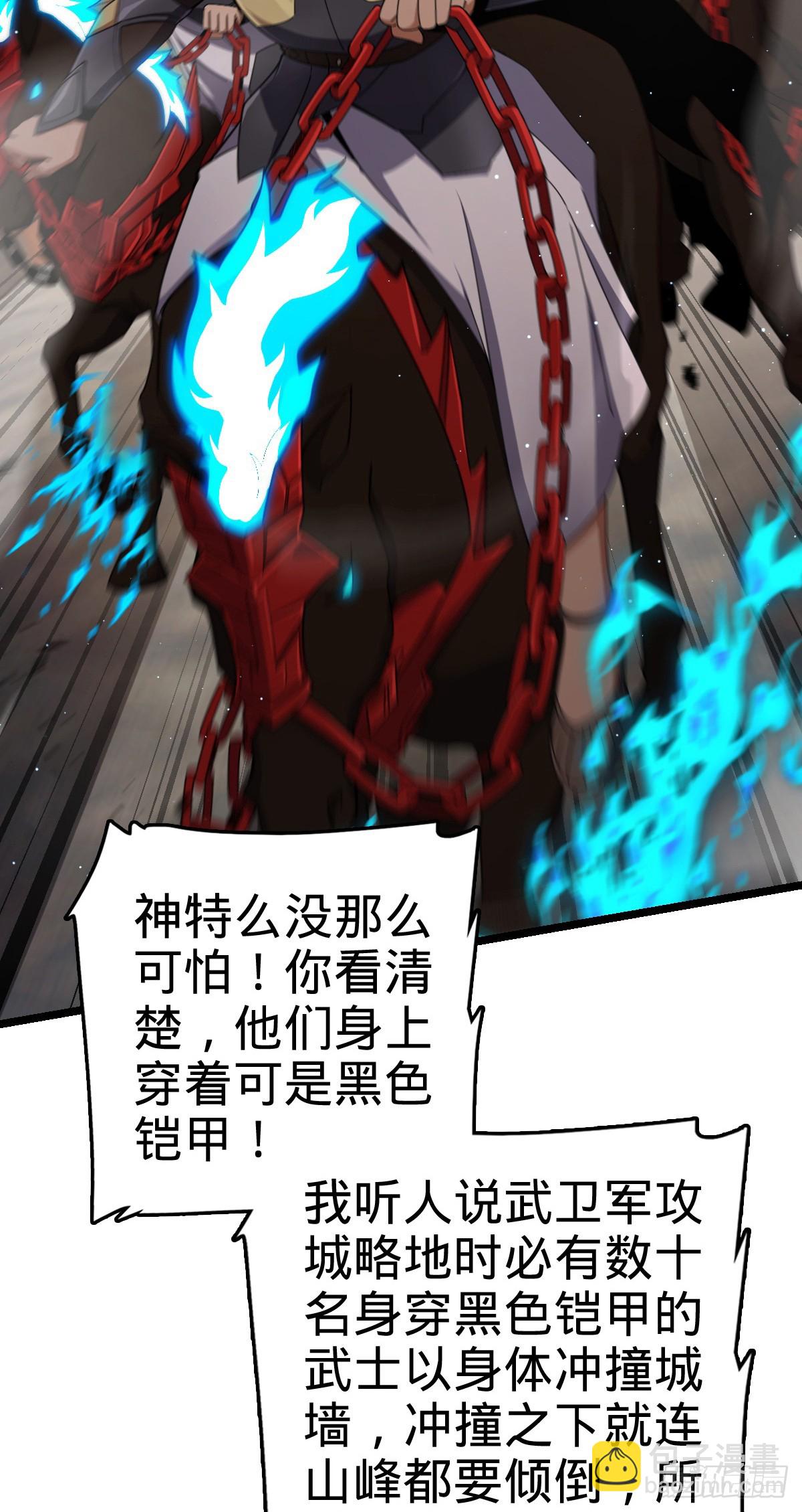 832 万事皆休38