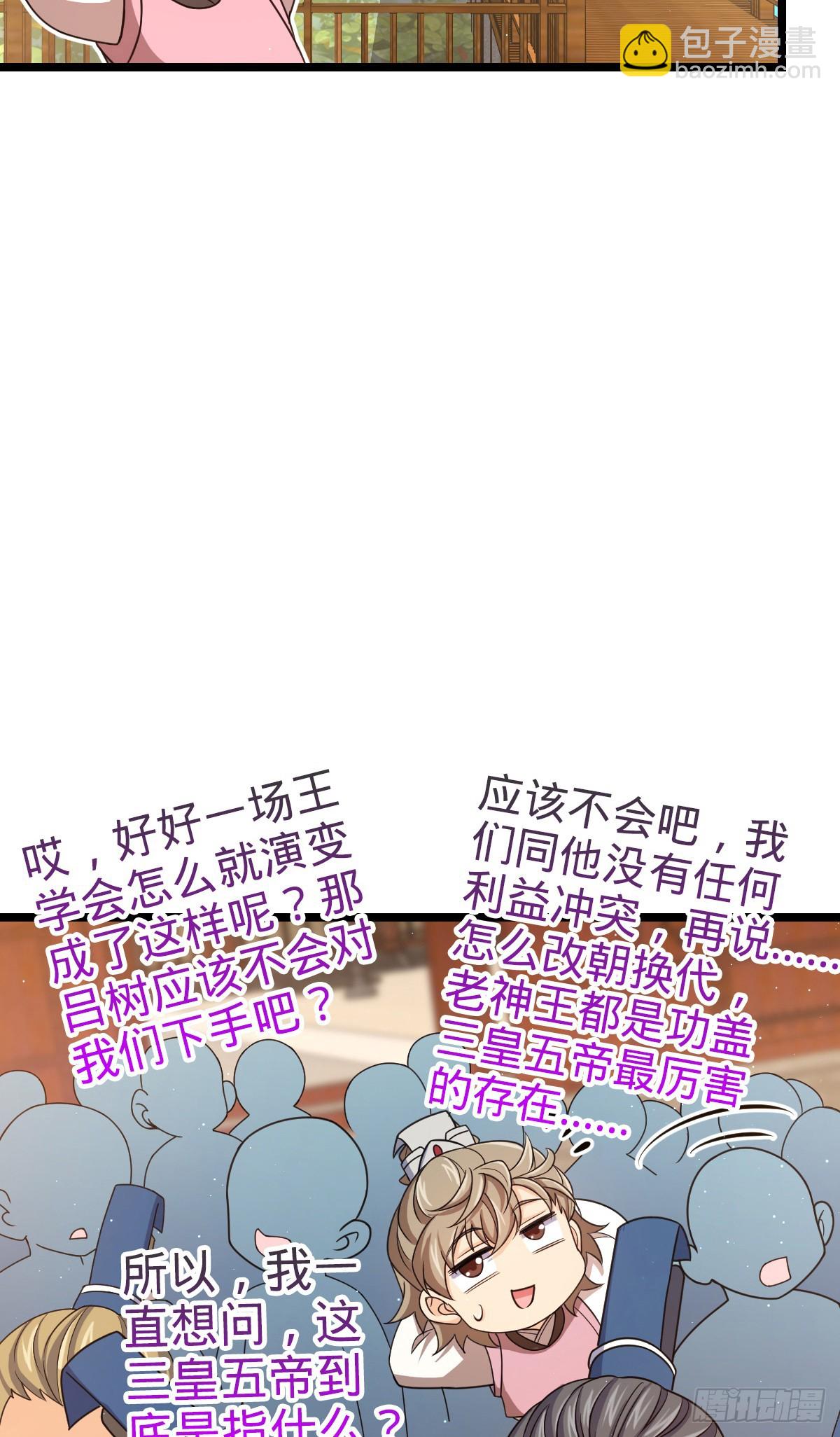 832 万事皆休4