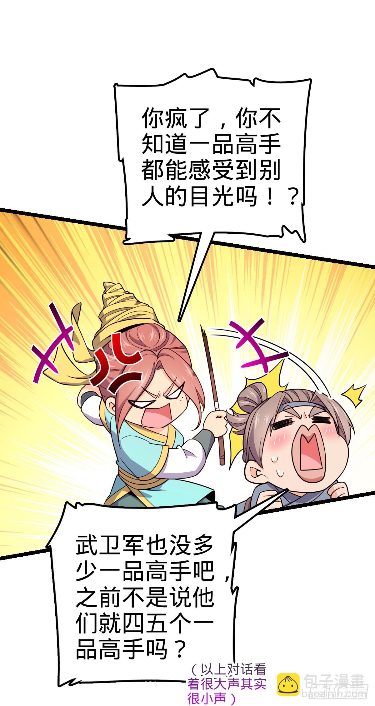 832 万事皆休42