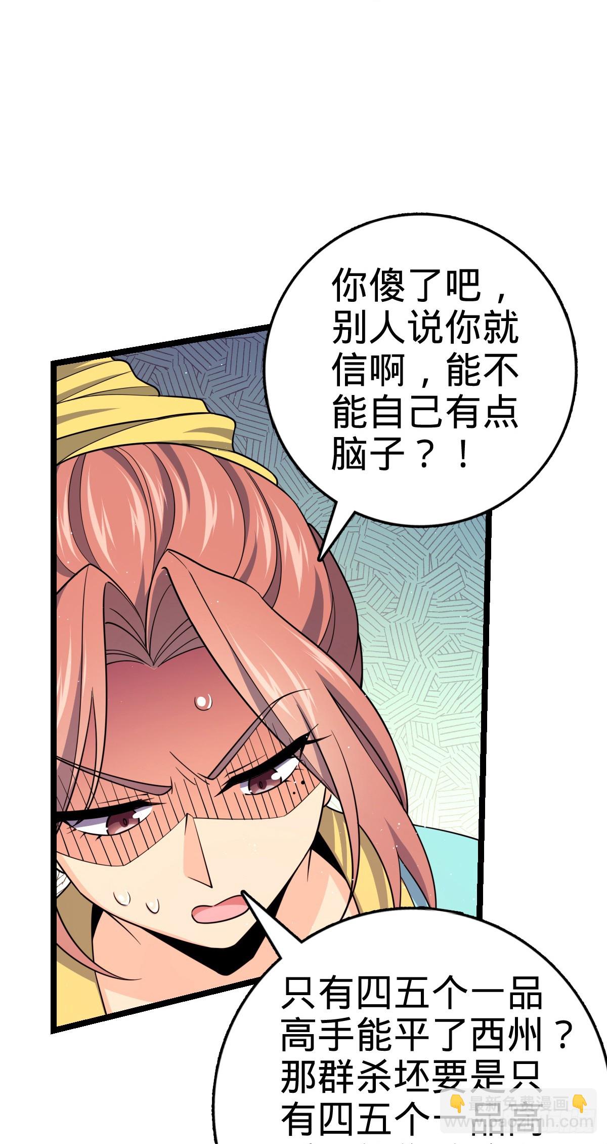 832 万事皆休43